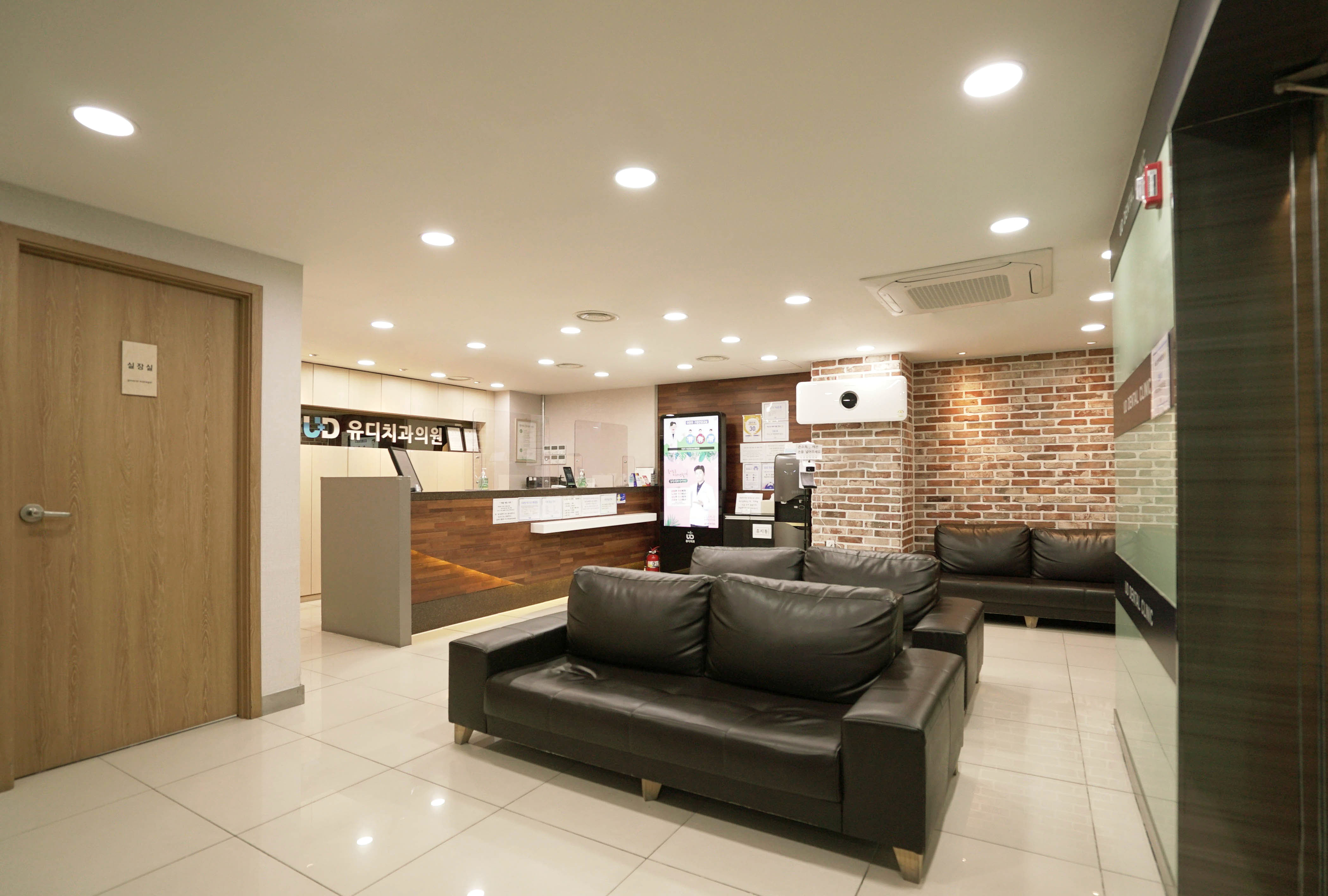유디치과의원 강릉점 대표 이미지