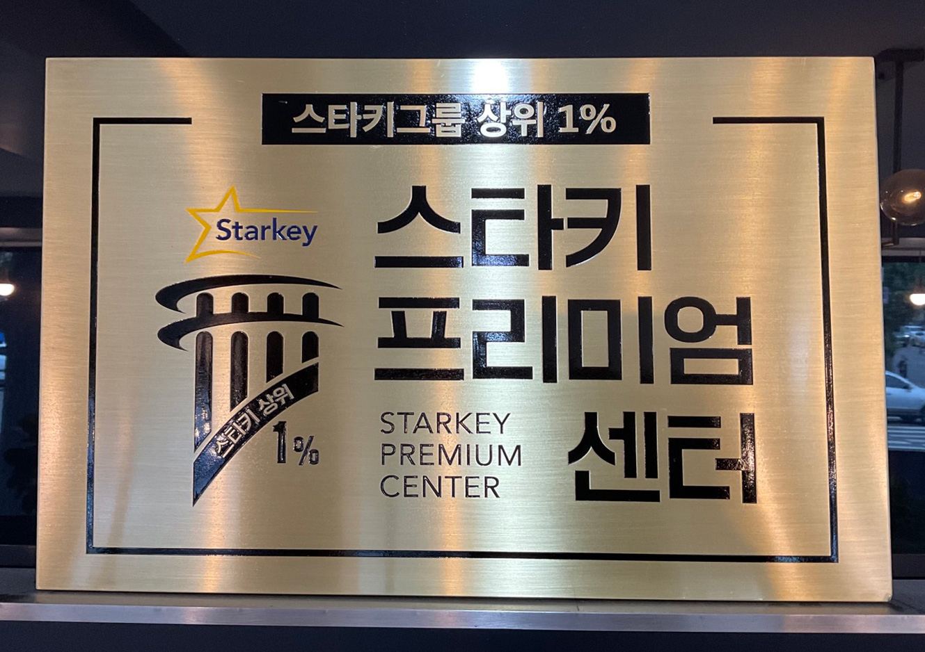 에바다보청기 대표 이미지