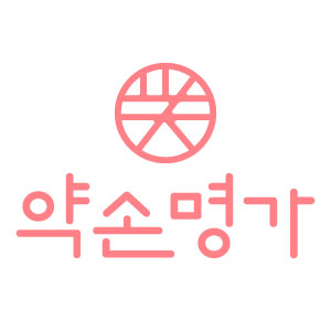 약손명가 합정역점 대표 이미지