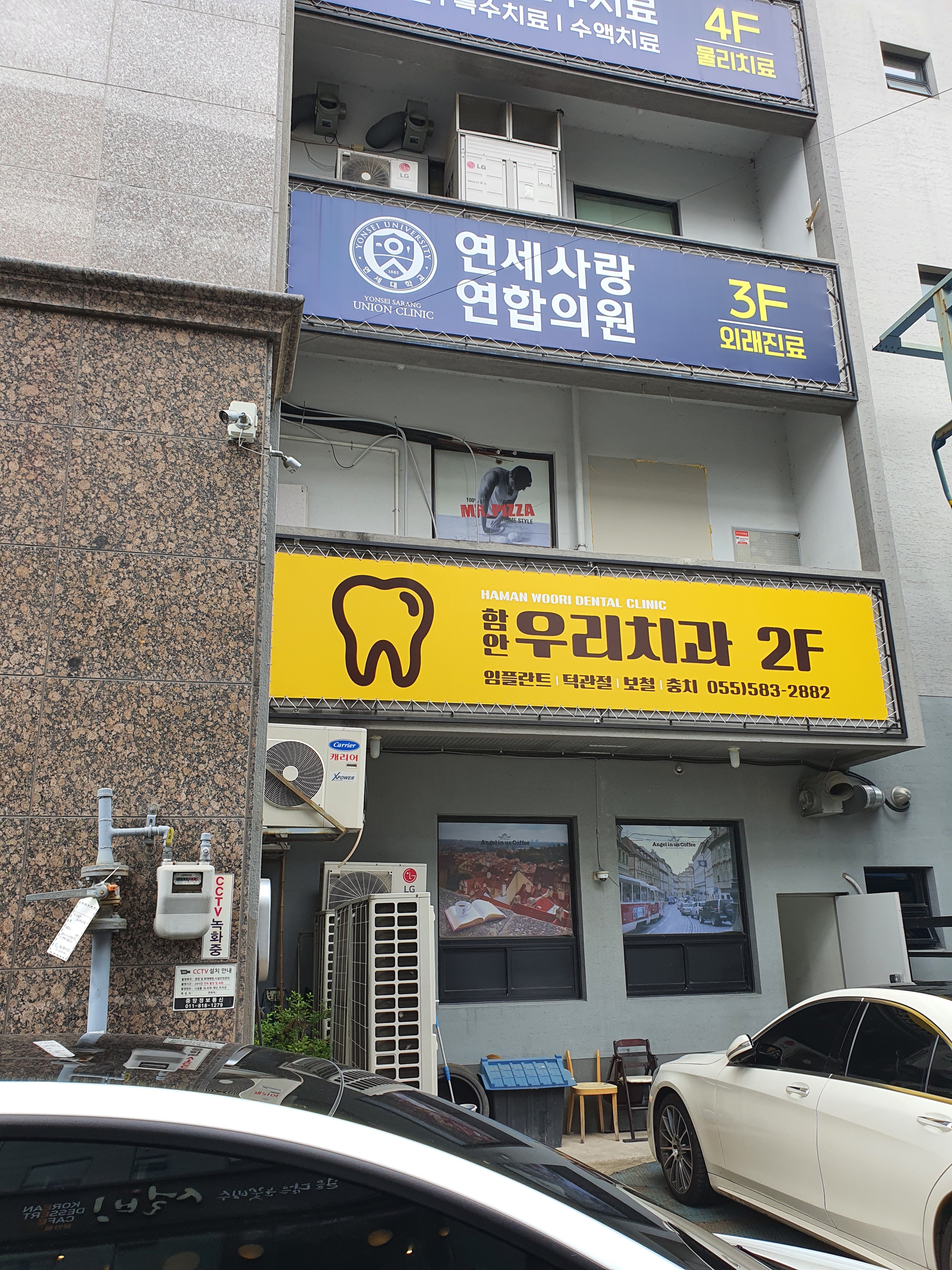 함안우리치과 대표 이미지