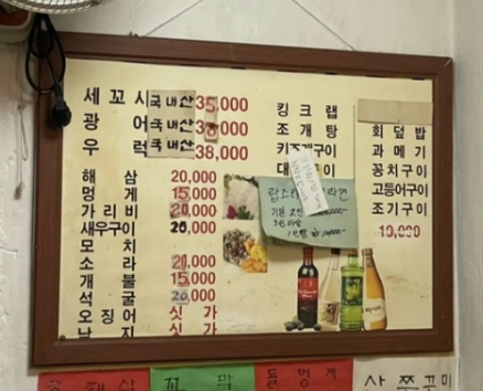 토상막회