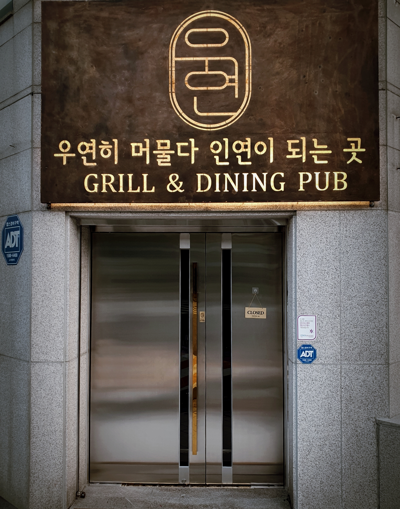우연ing