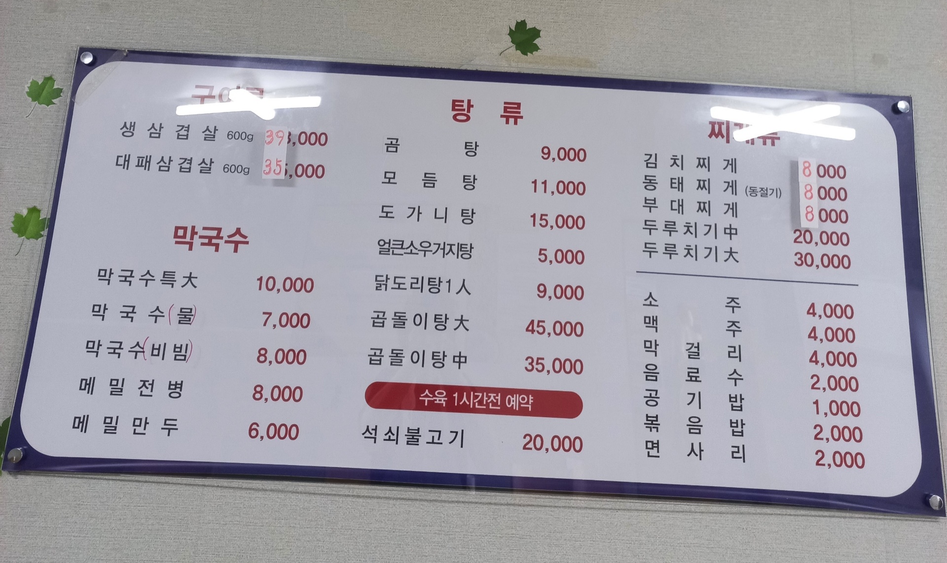 서정 메밀꽃