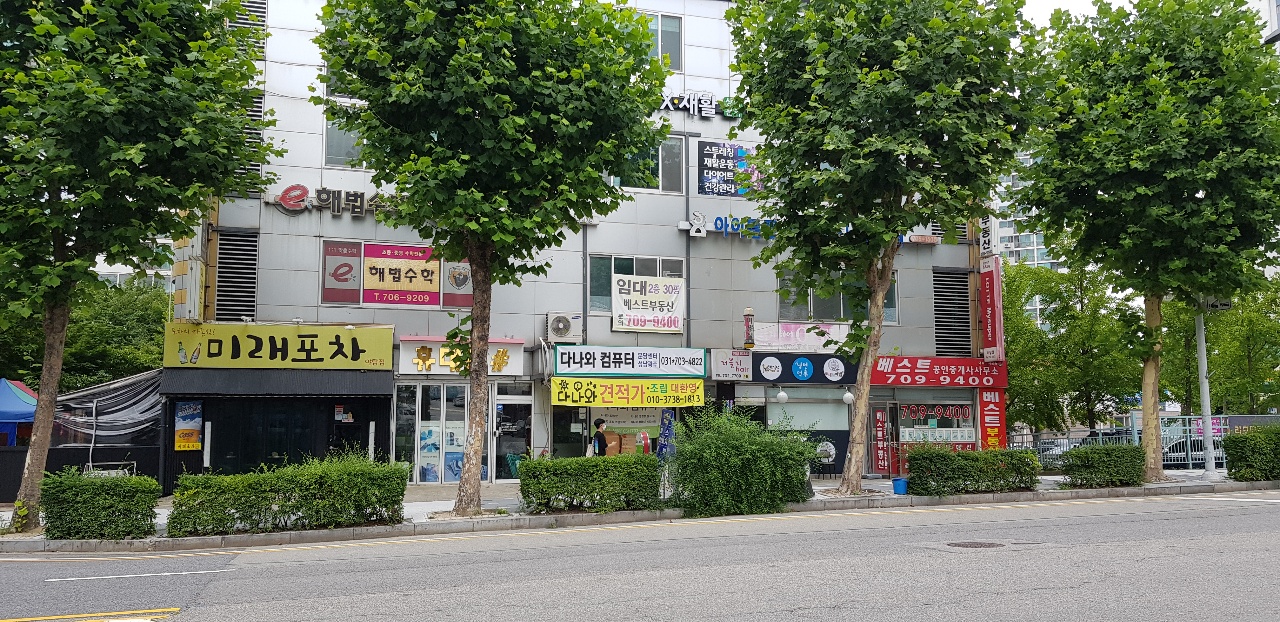 다나와컴퓨터 분당센터