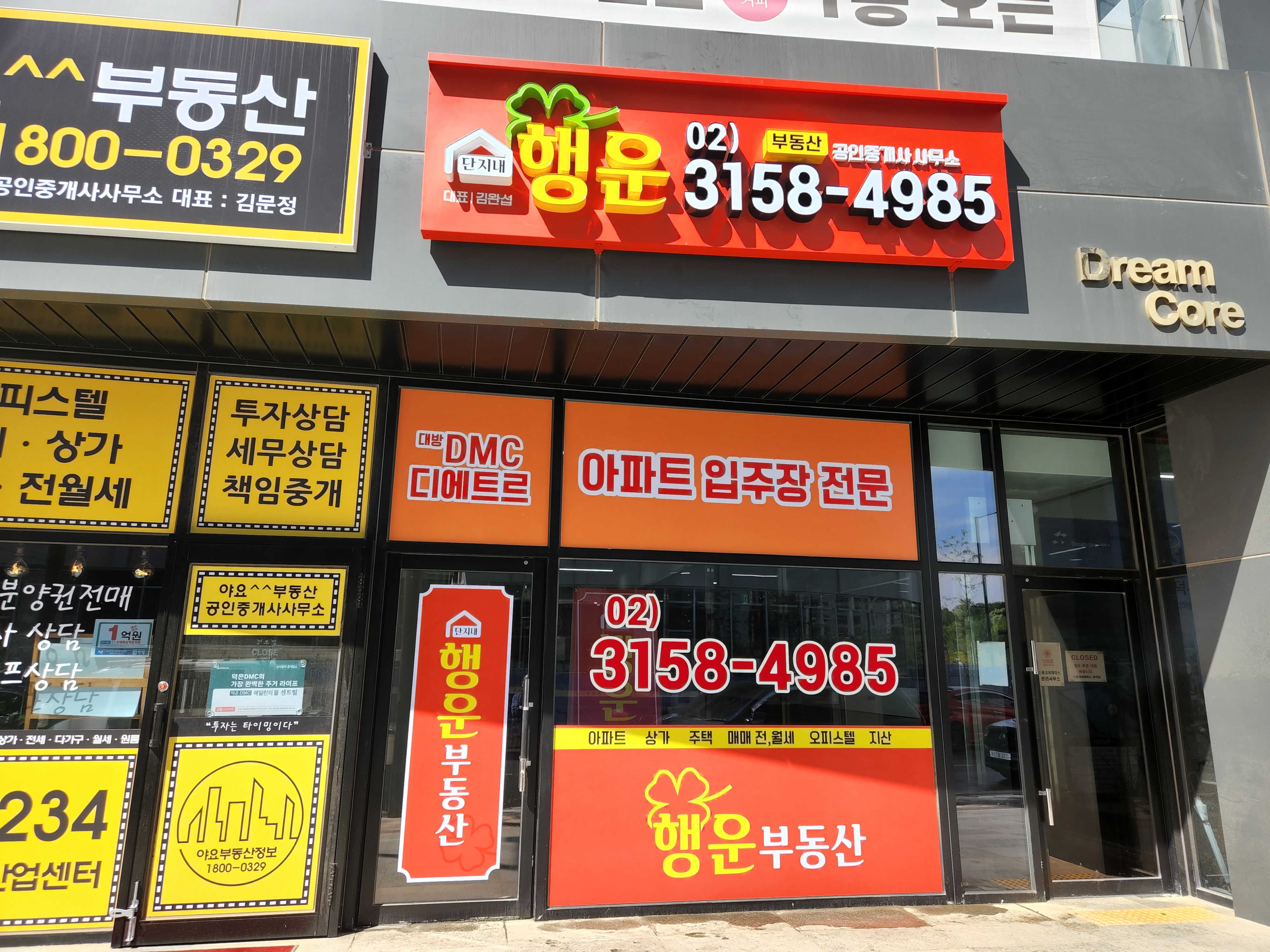 미성광고