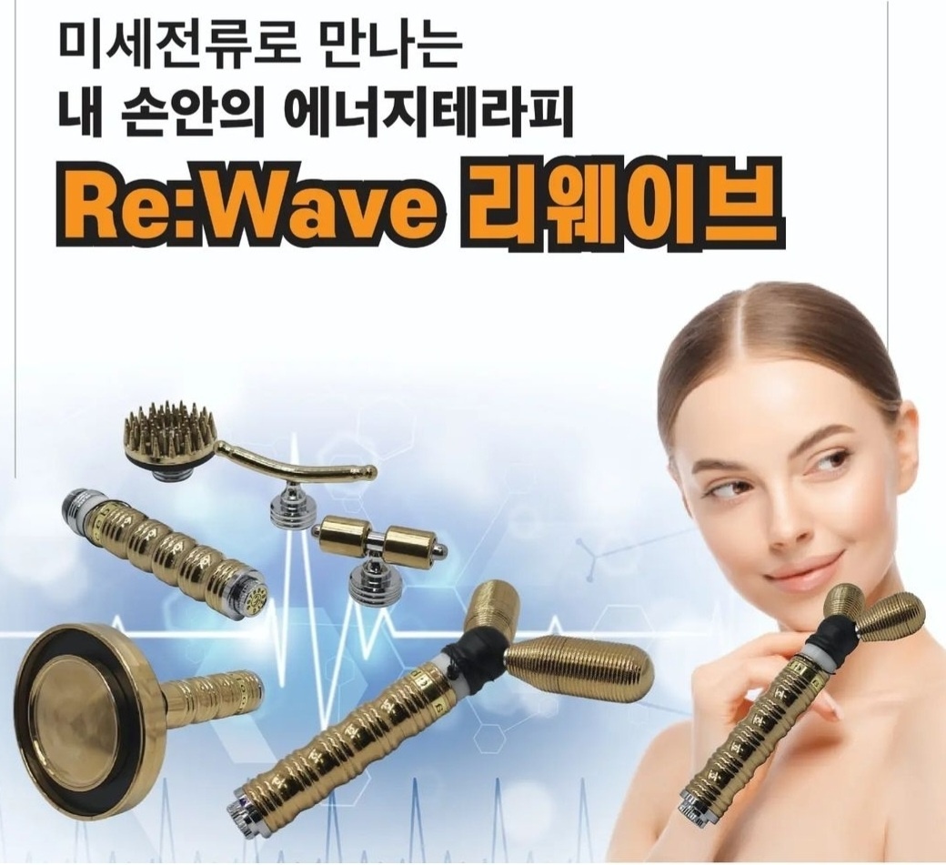 라뷰티
