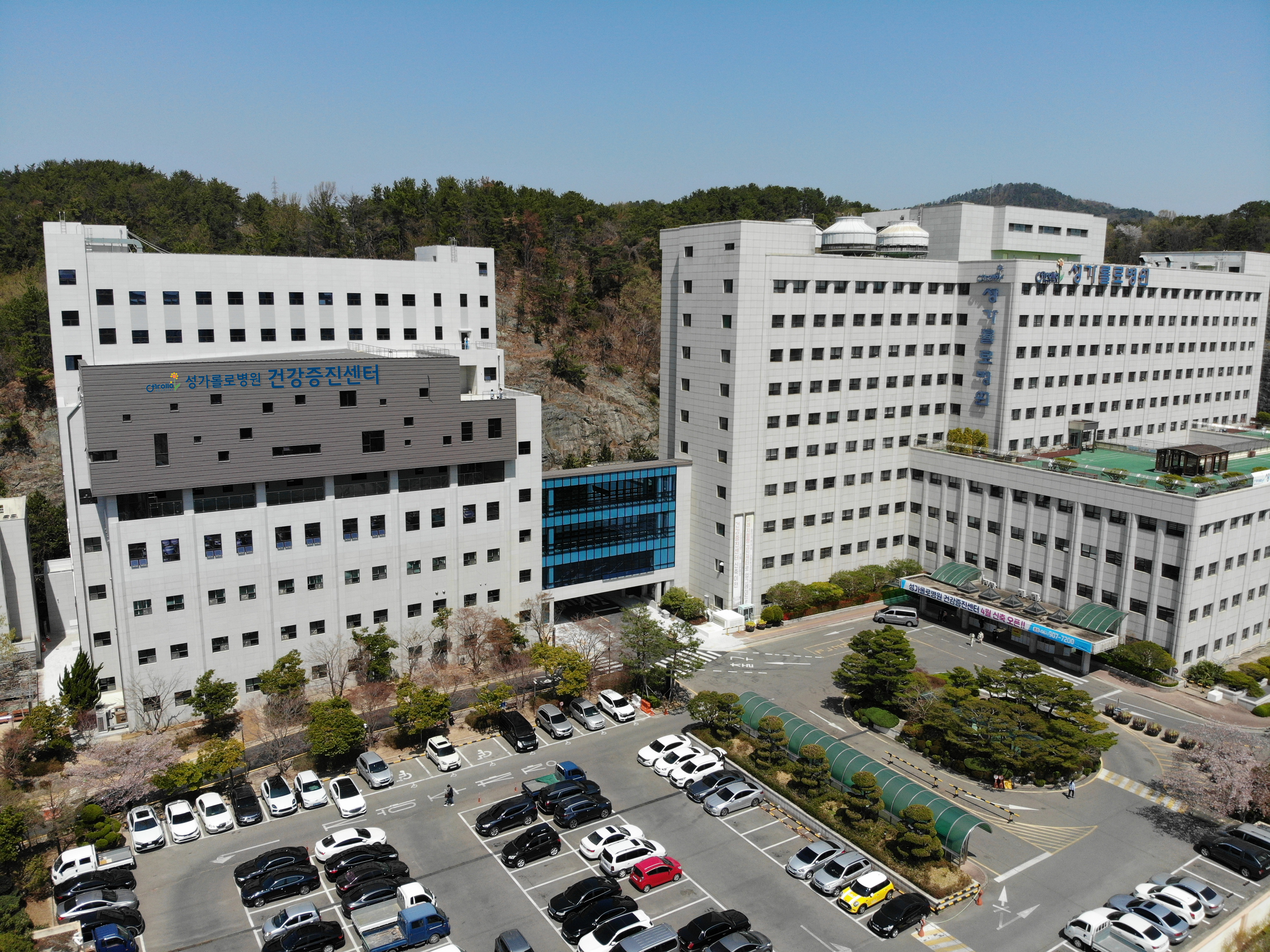 성가롤로병원 건강증진센터