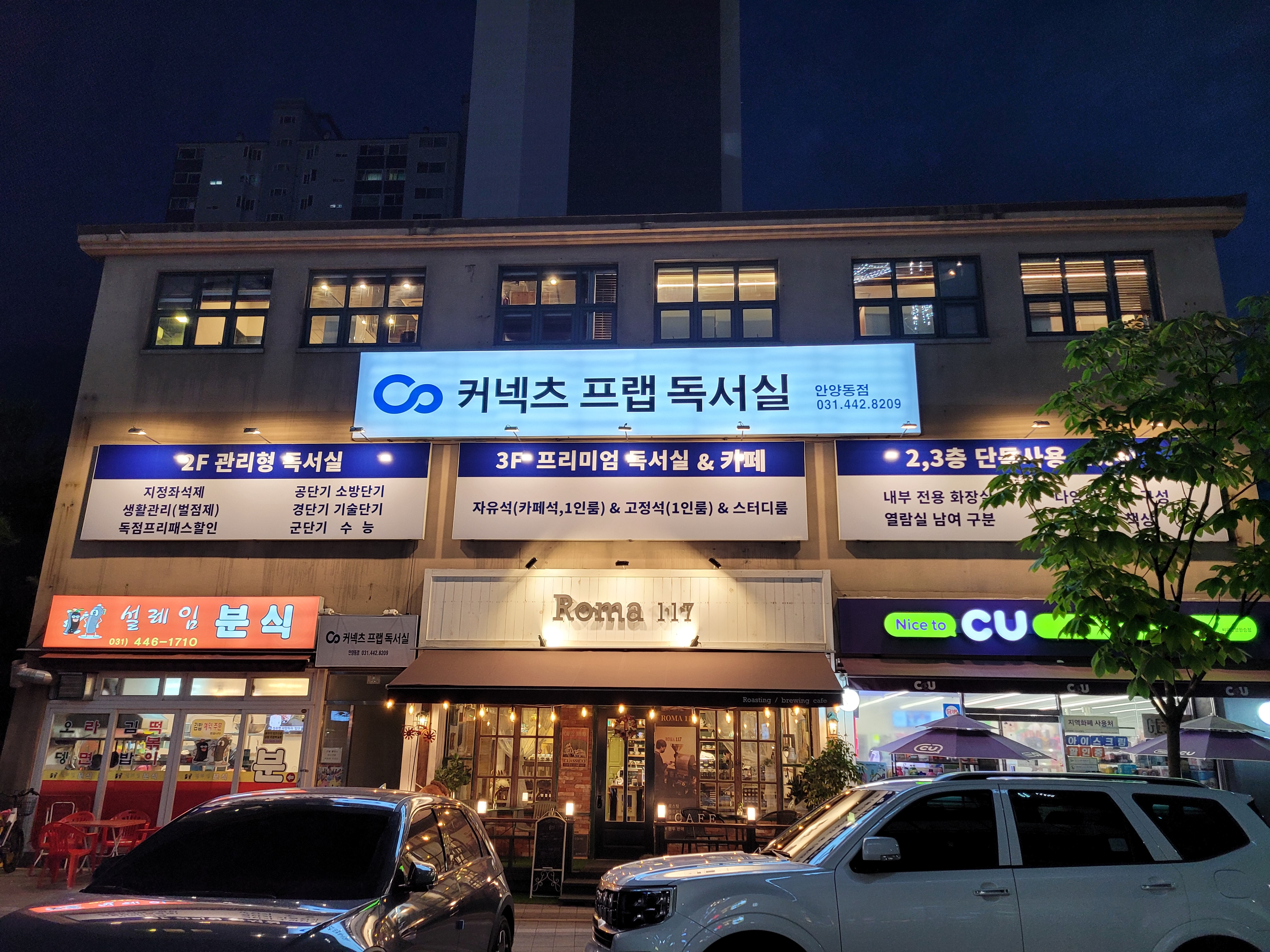 업체사진