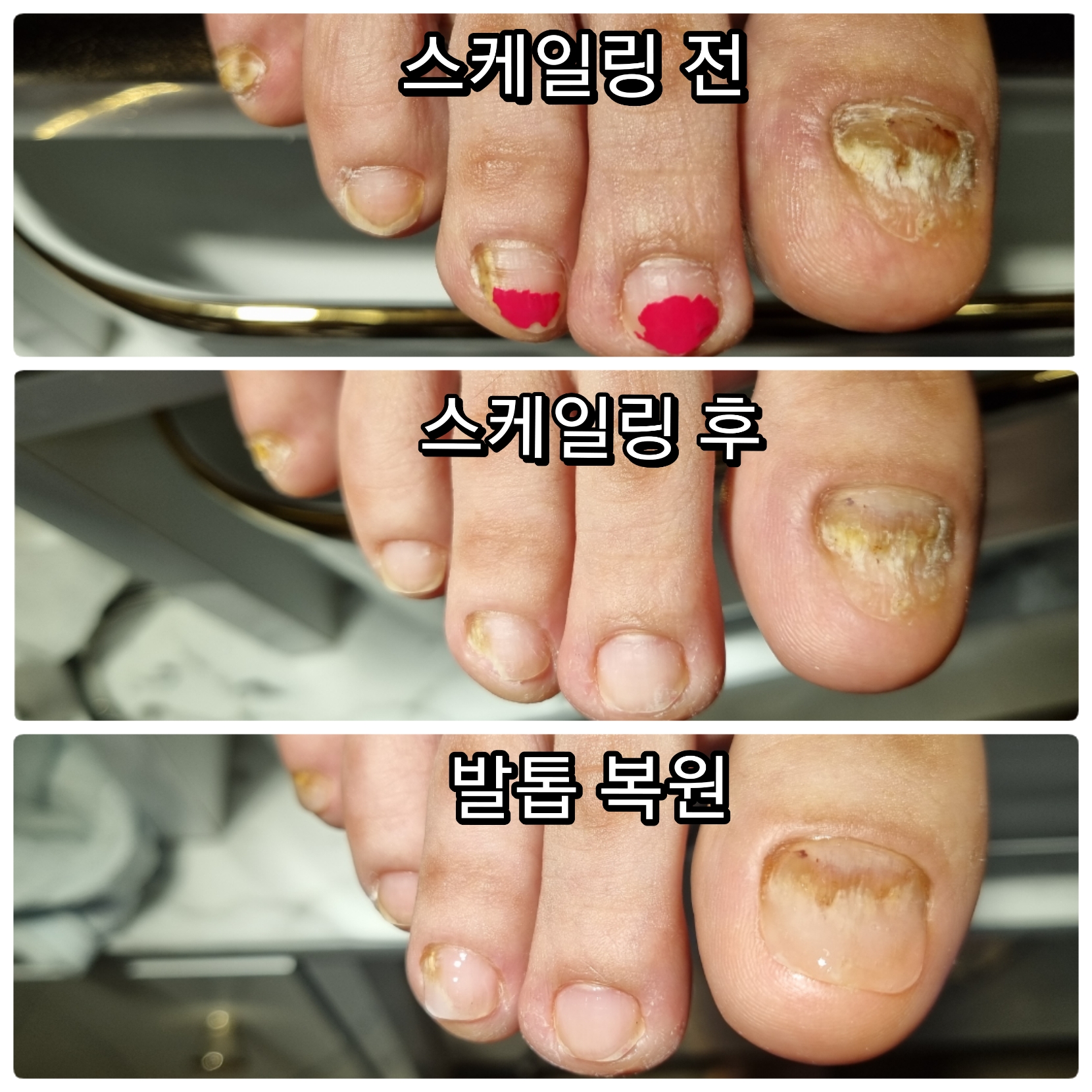 닥터아이티엔 W스퀘어점