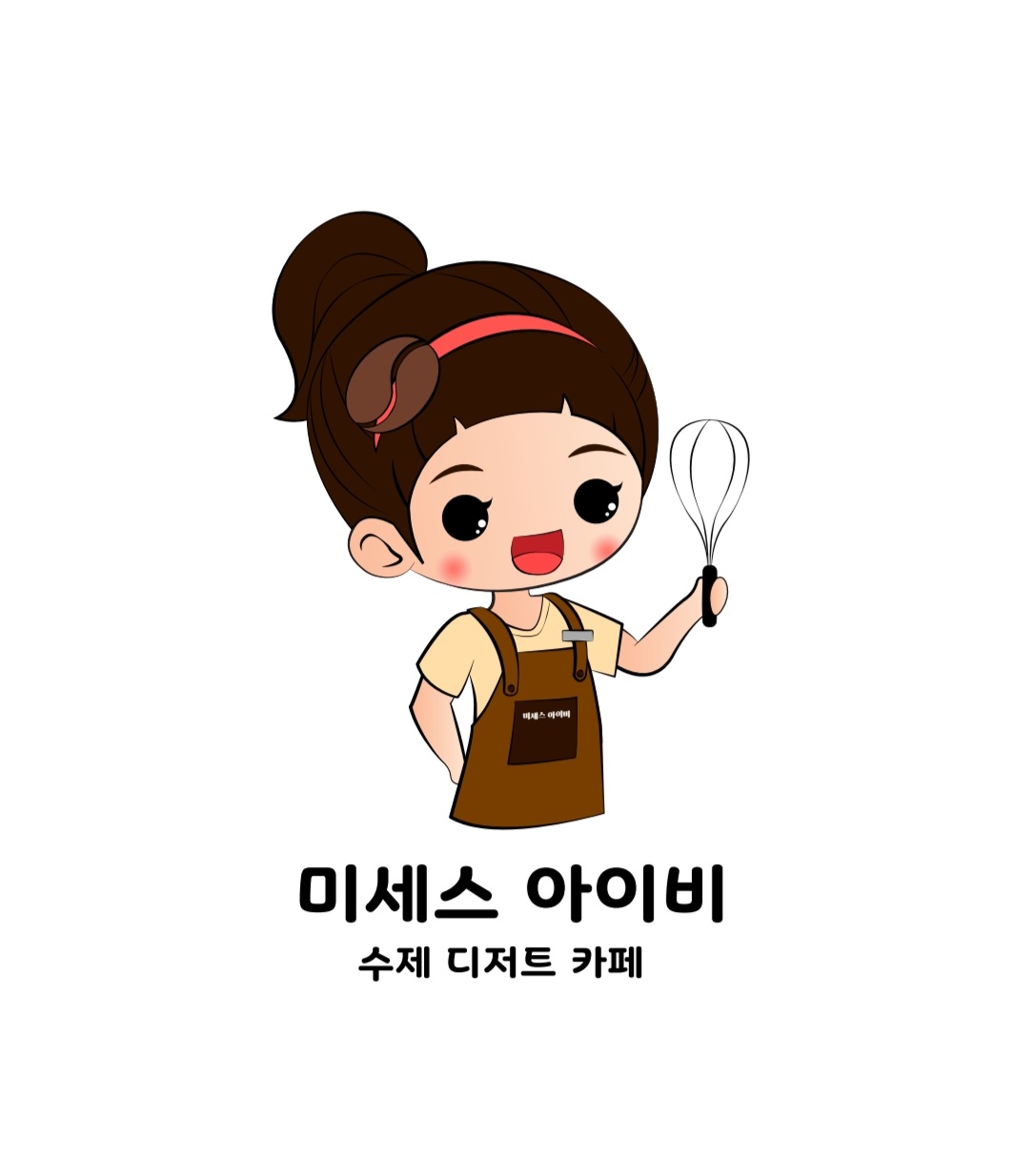 미세스 아이비