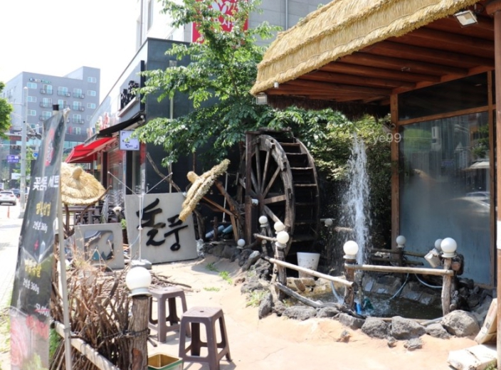 돌풍 평택시청점