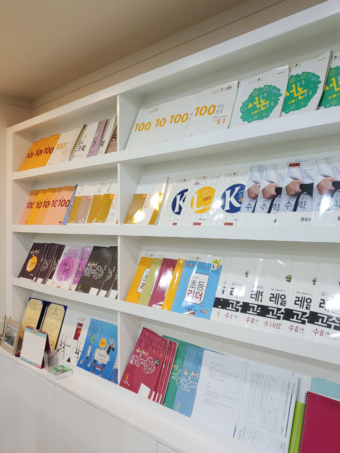 김샘학원 청라캠퍼스