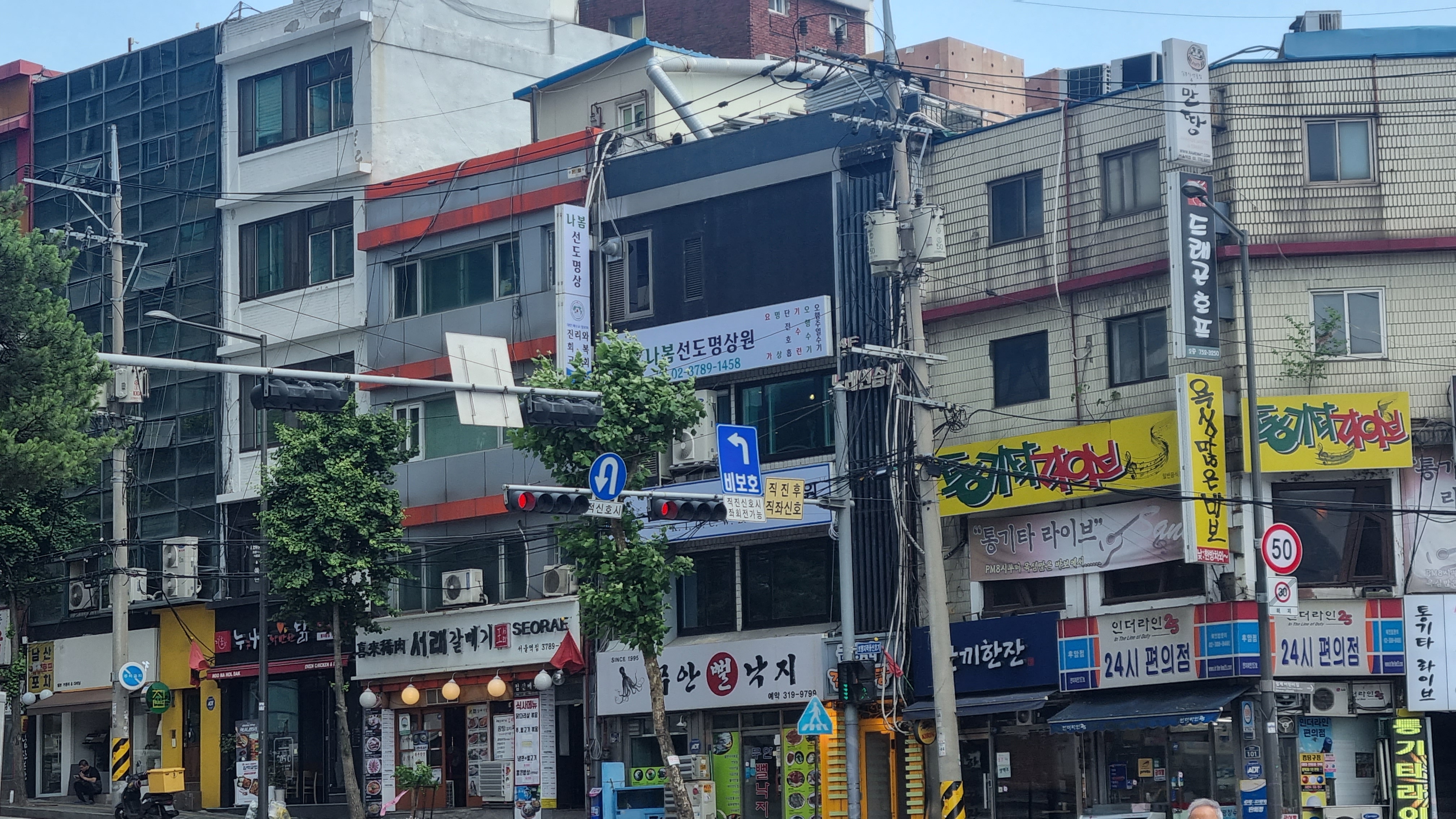 나봄선도명상원 대표 이미지