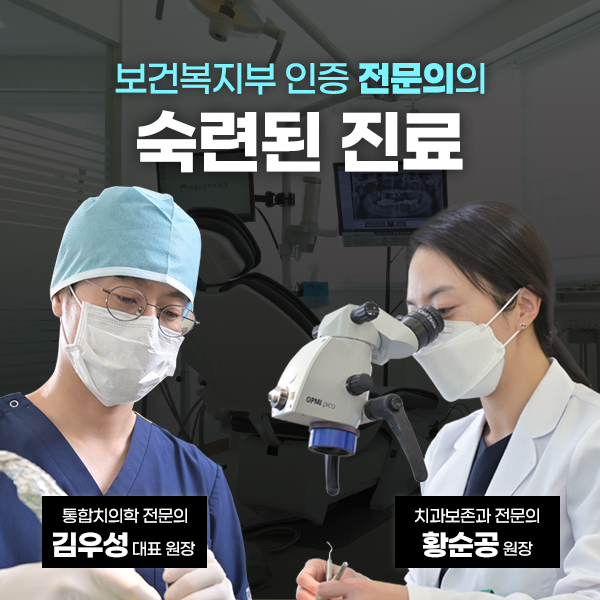 아름다운차이치과의원 대표 이미지