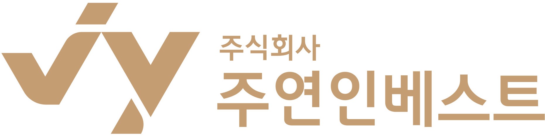 주연인베스트