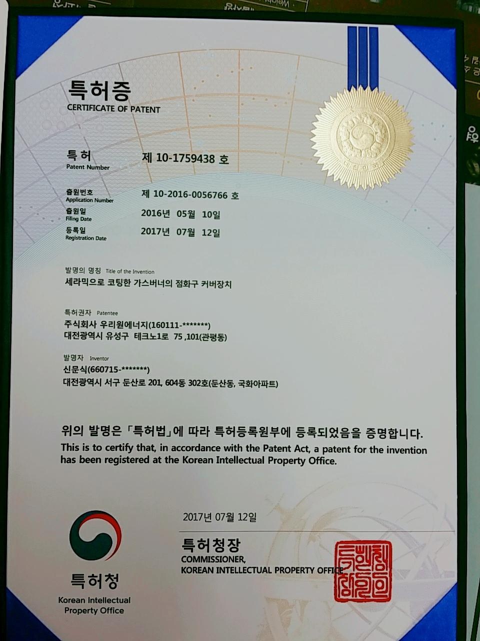천안소방이엔지