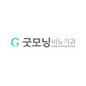 굿모닝비뇨기과의원 목포점