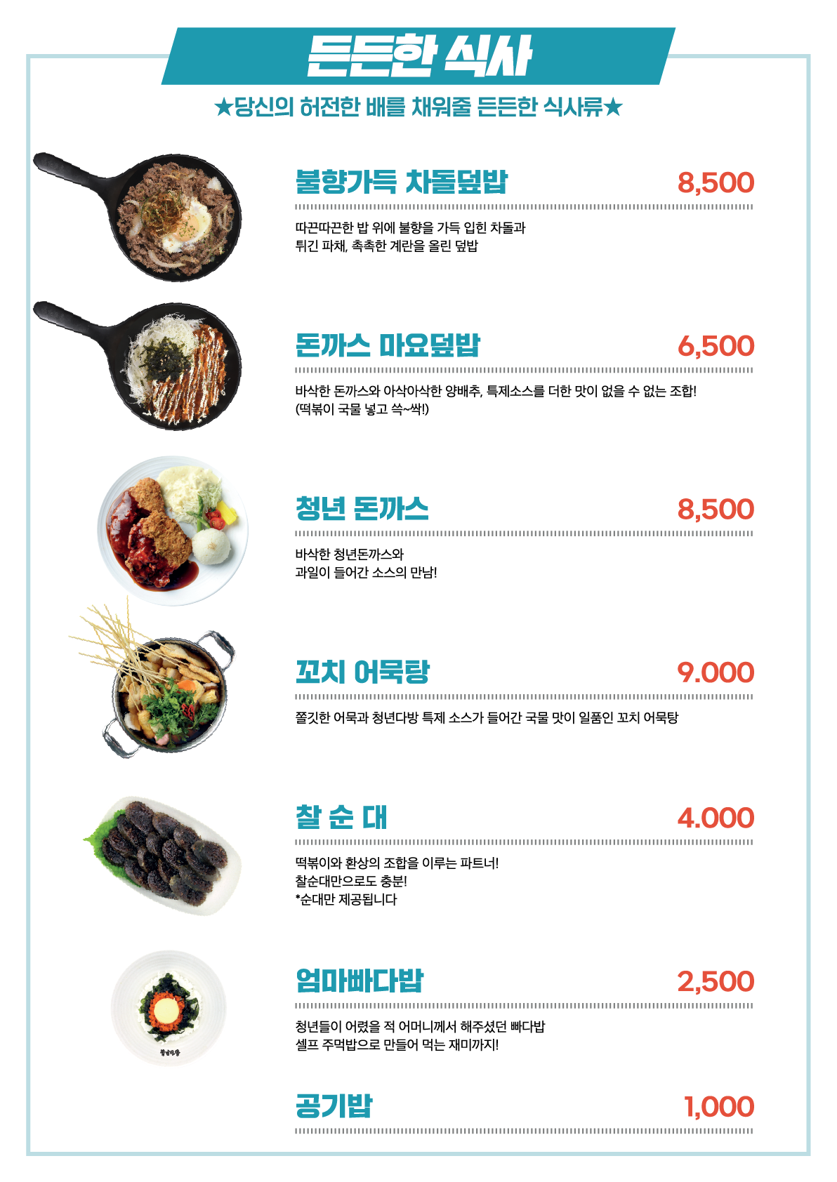 모란다방 이미지