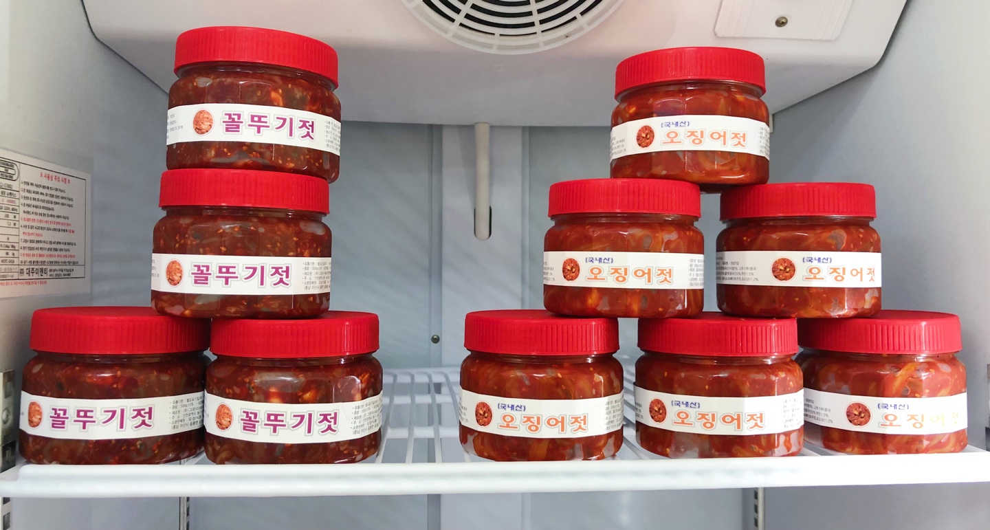 마섬포 숙이네