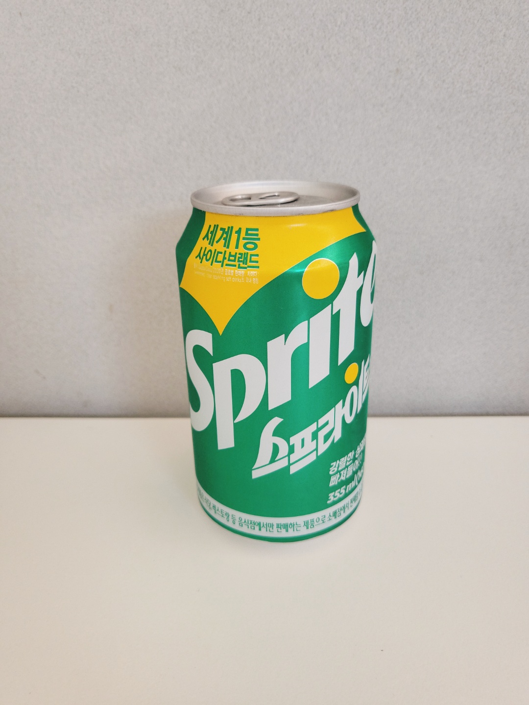 꼬아배기