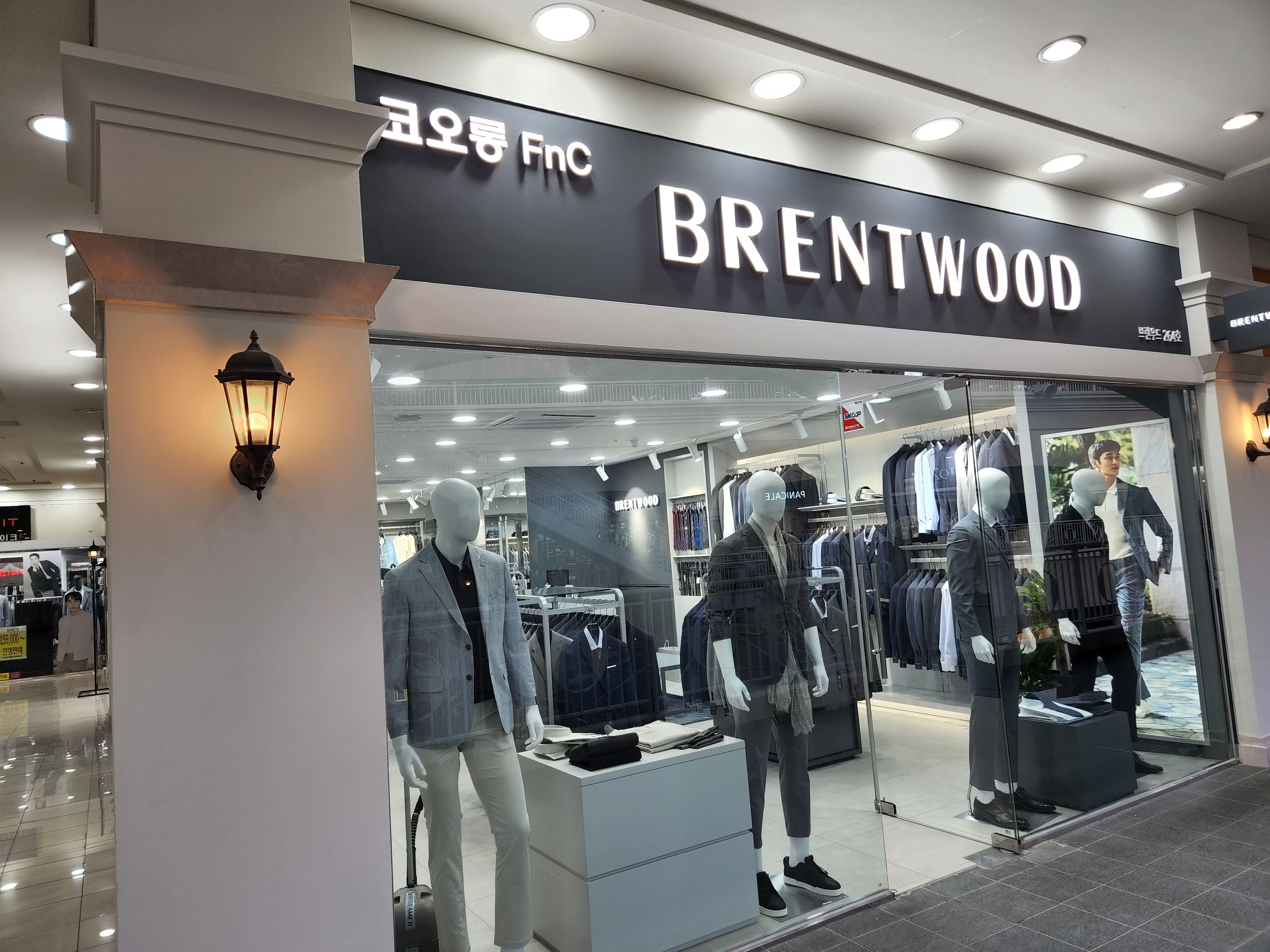 코오롱 브렌우드 광주세정아울렛점