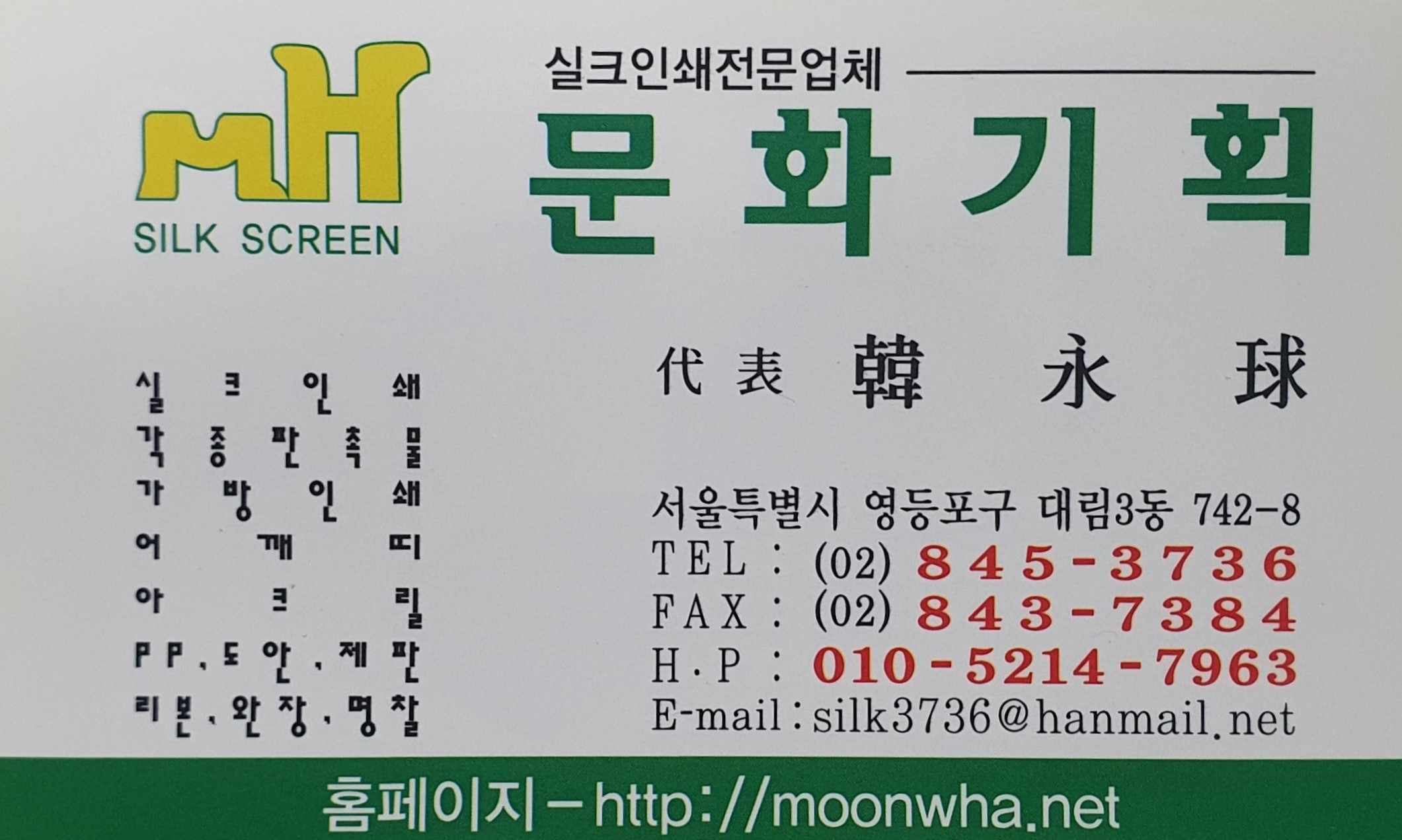 문화기획