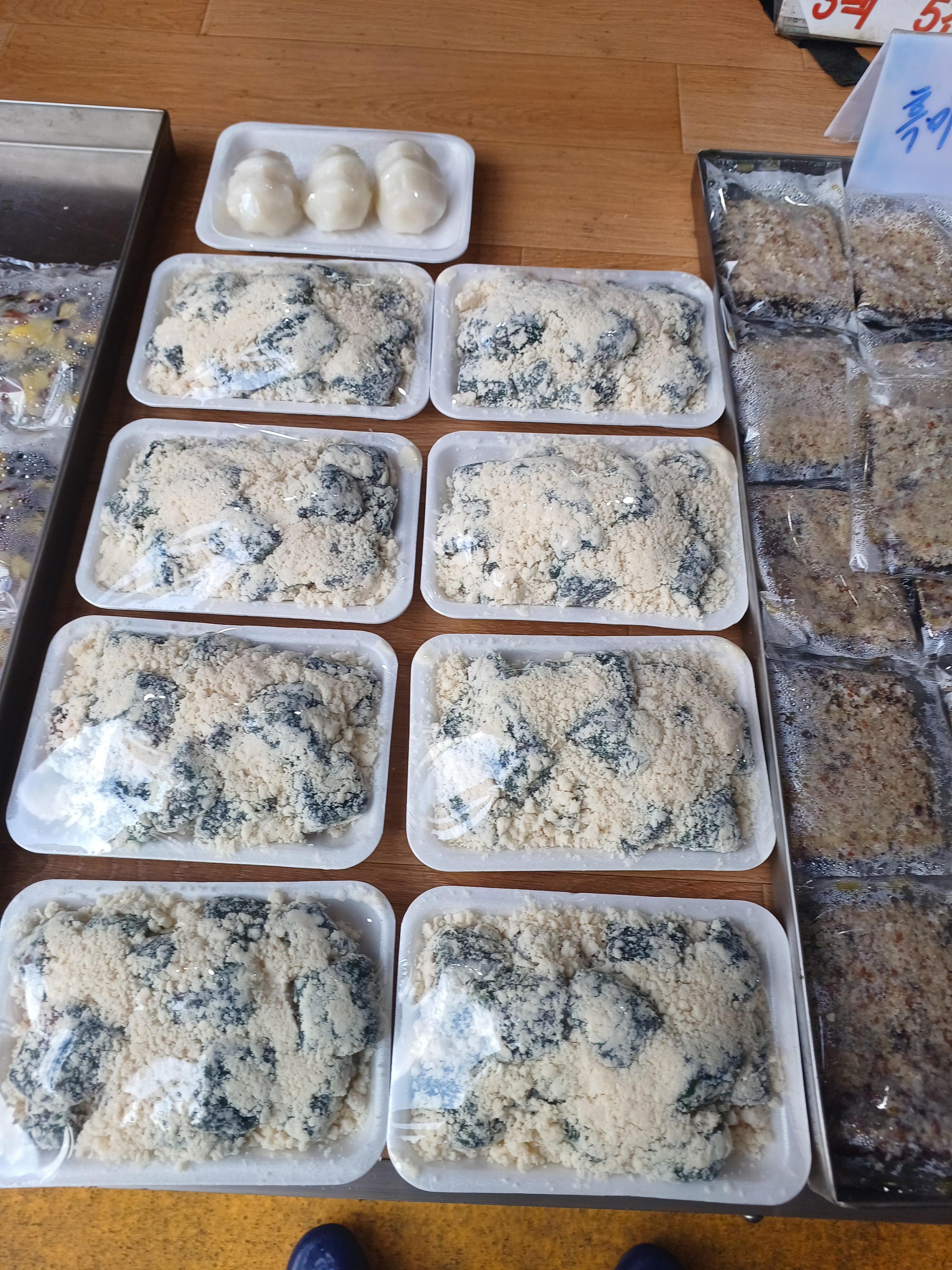 동서울떡집
