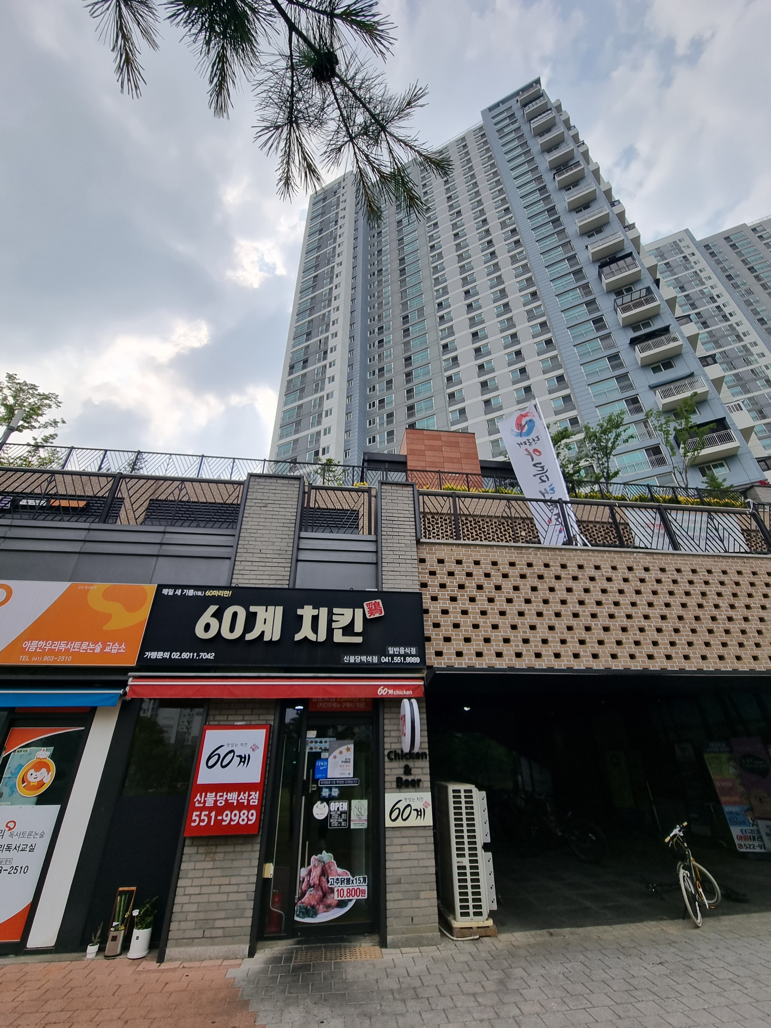 60계 치킨 천안신불당백석점