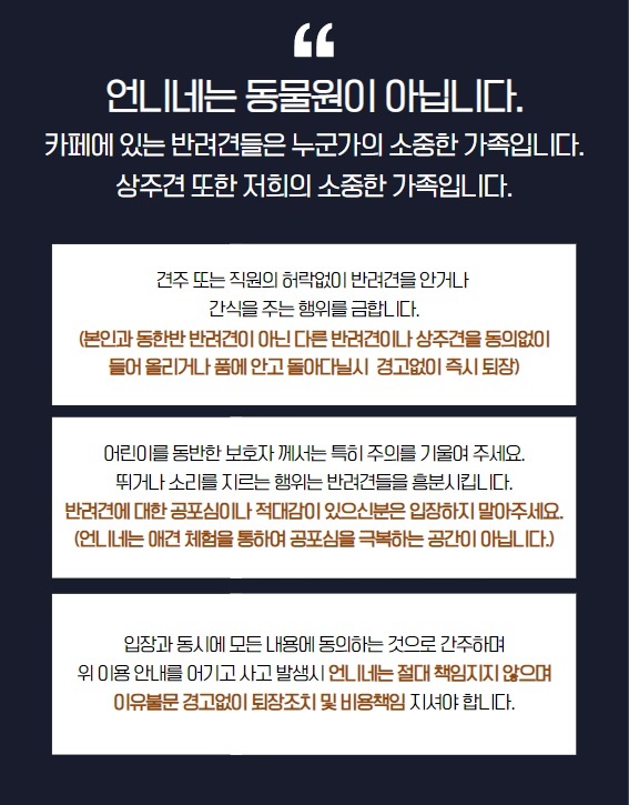 언니네애견카페 대표 이미지