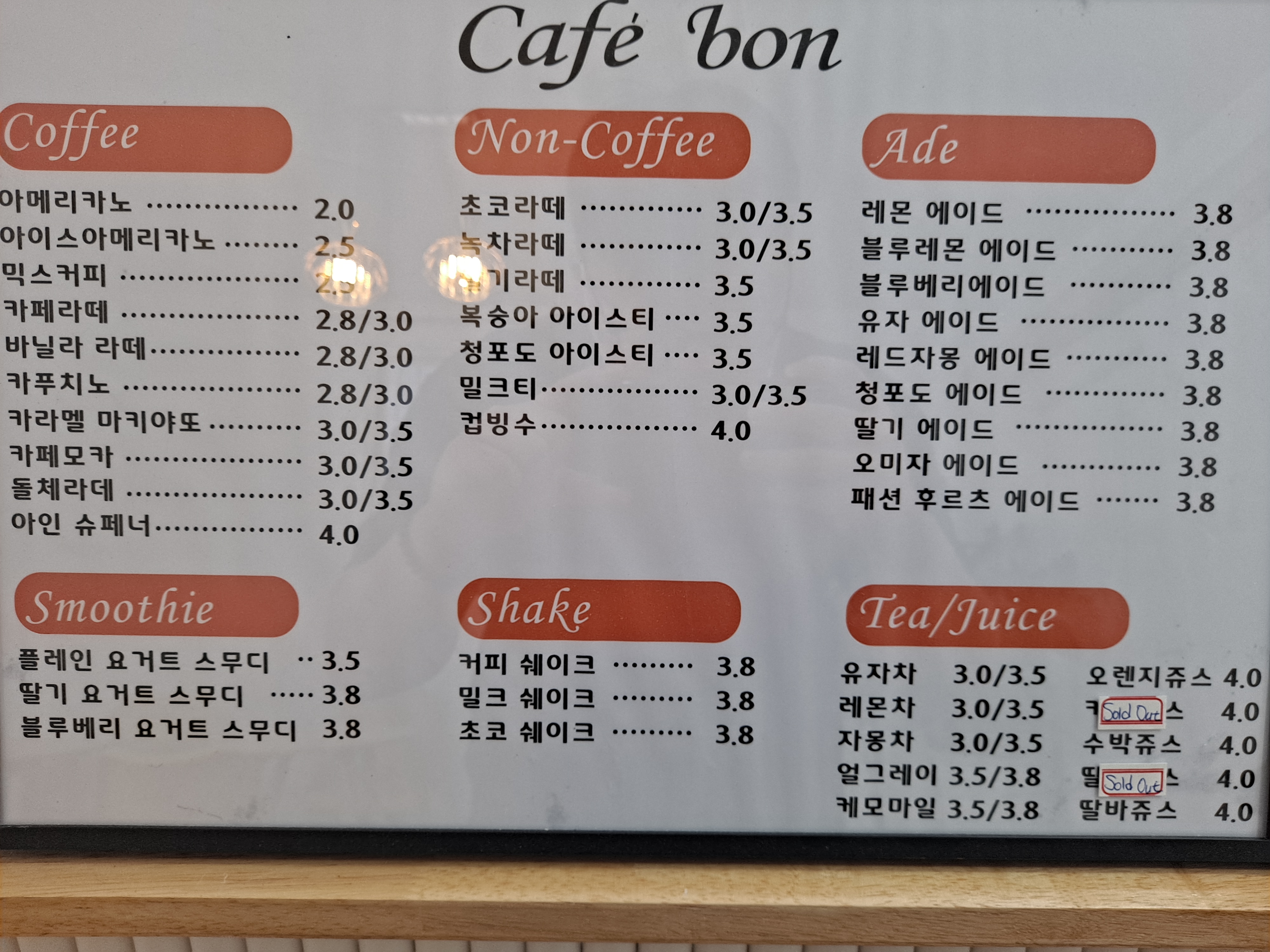 카페본