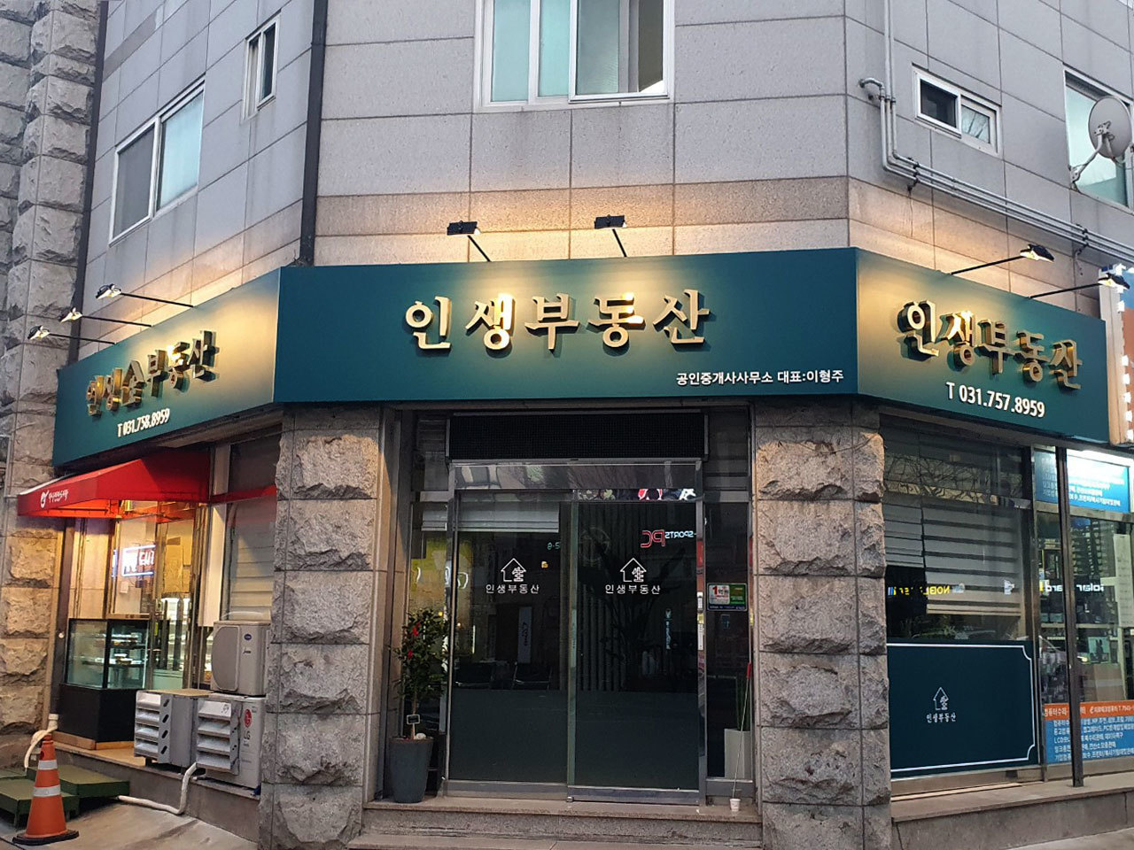 애드플러스