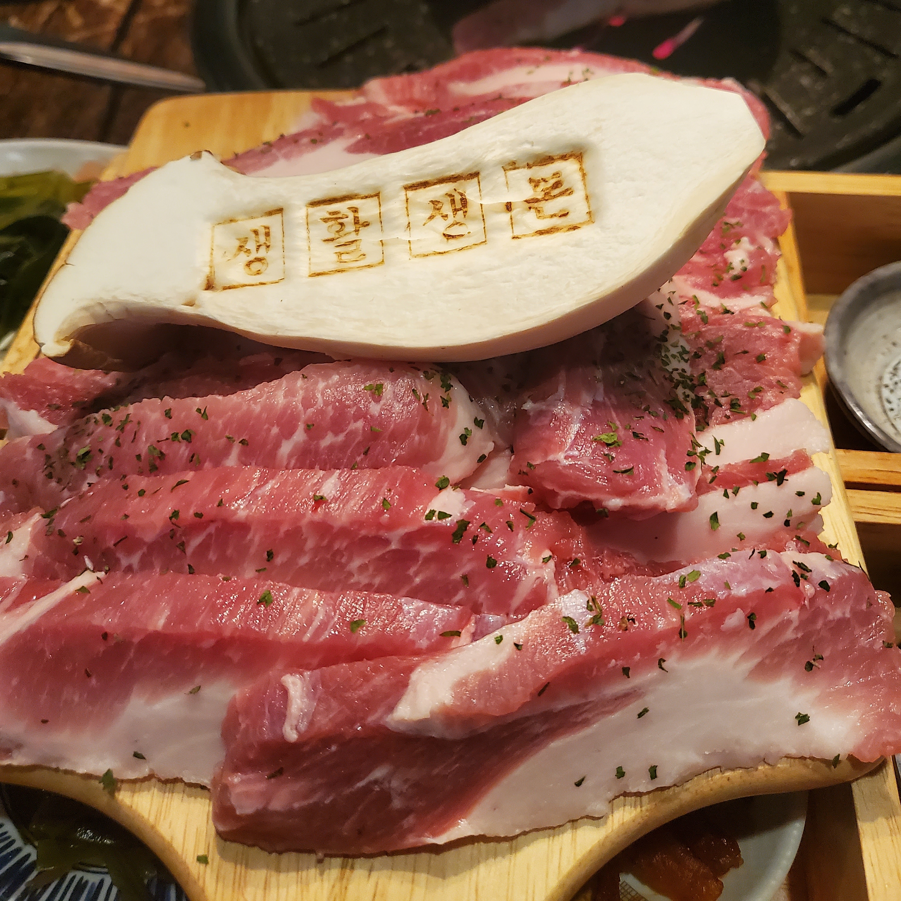 생활생돈 수영직영점