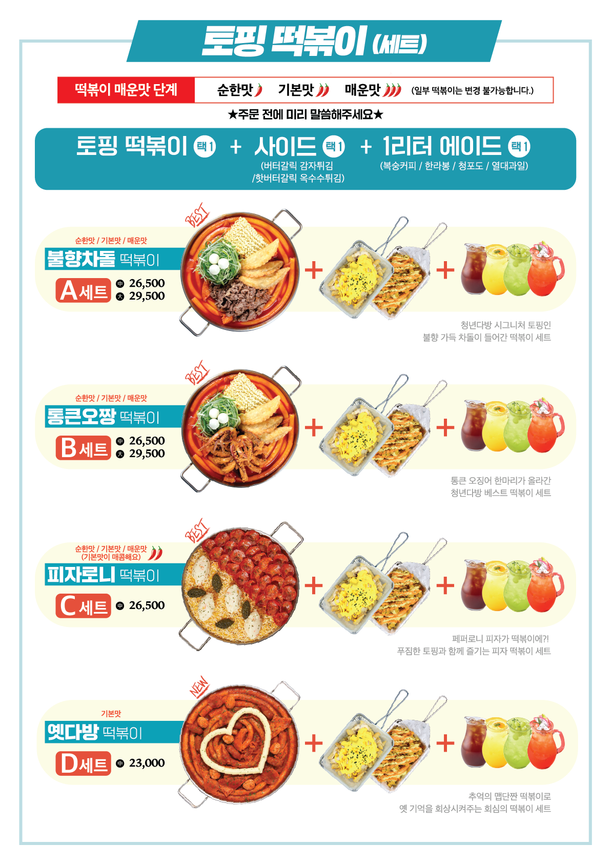 모란다방 이미지