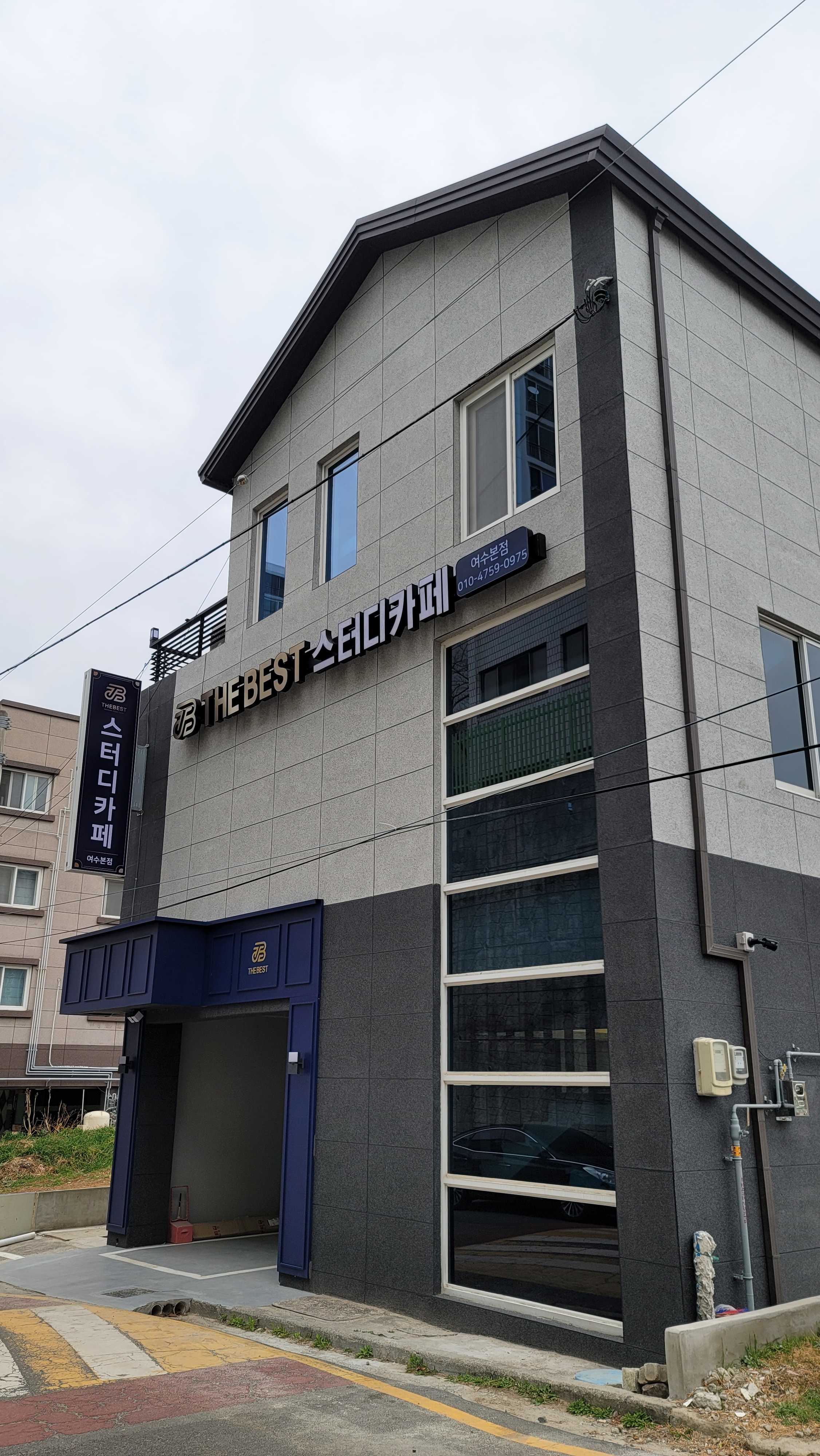 업체사진