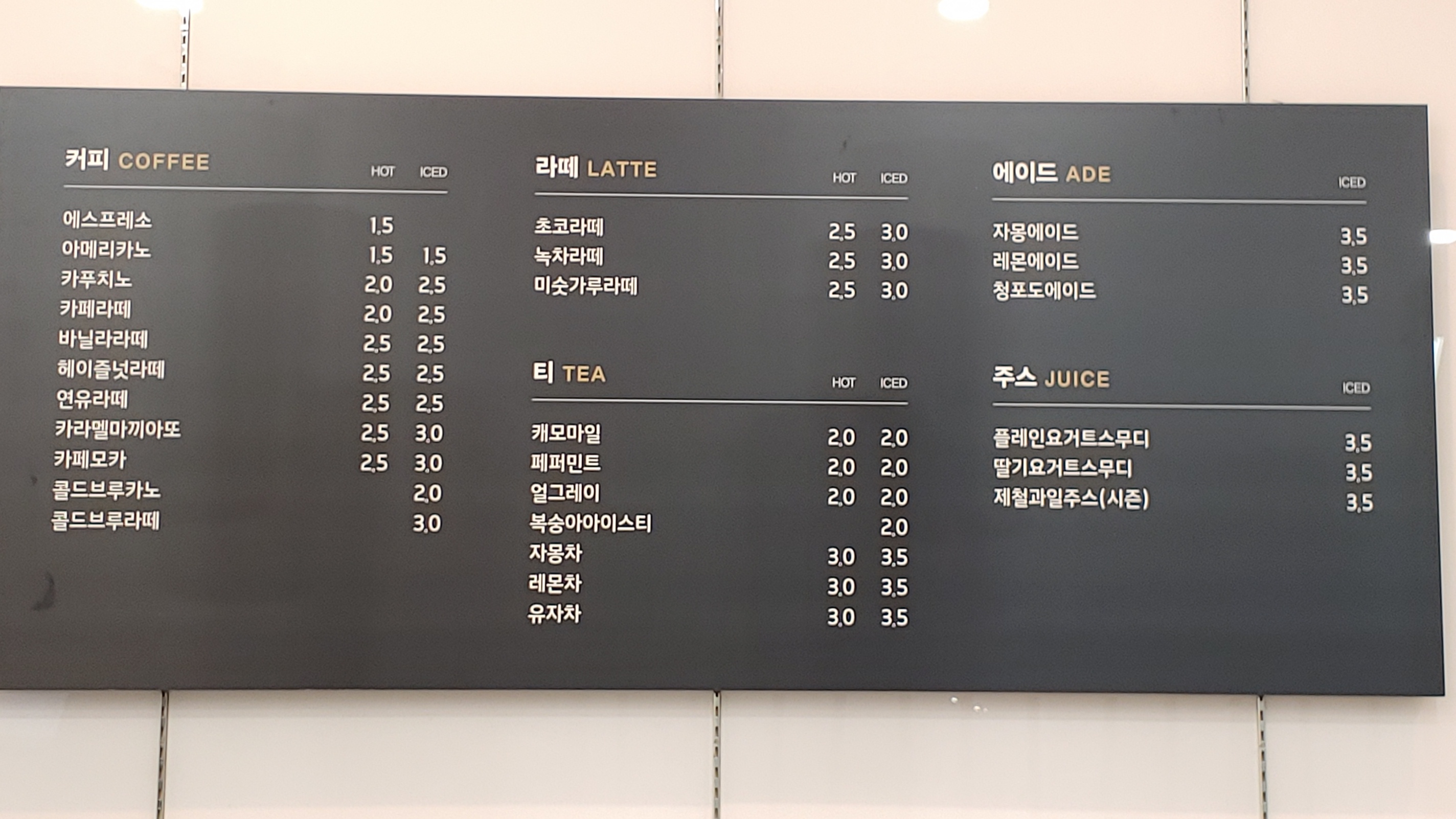 카페베즐리 현대차남부하이테크센터