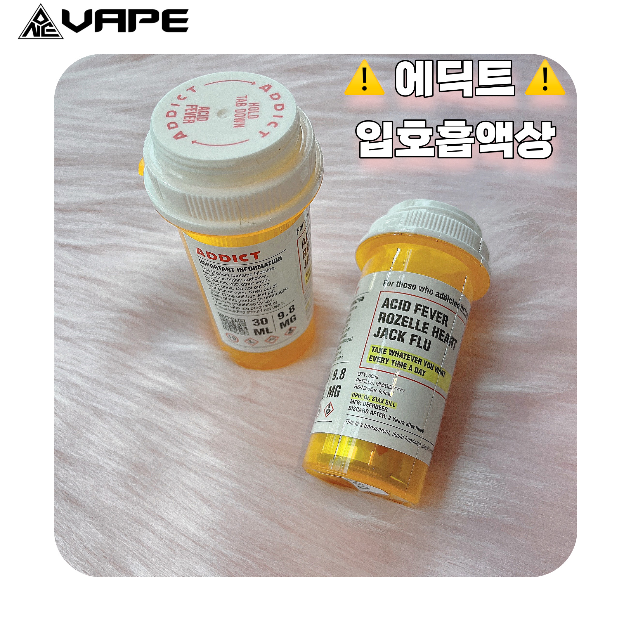 원베이프 전자담배 동천점