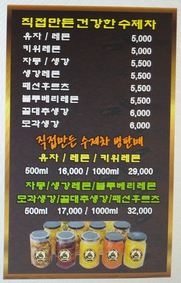 조이커피