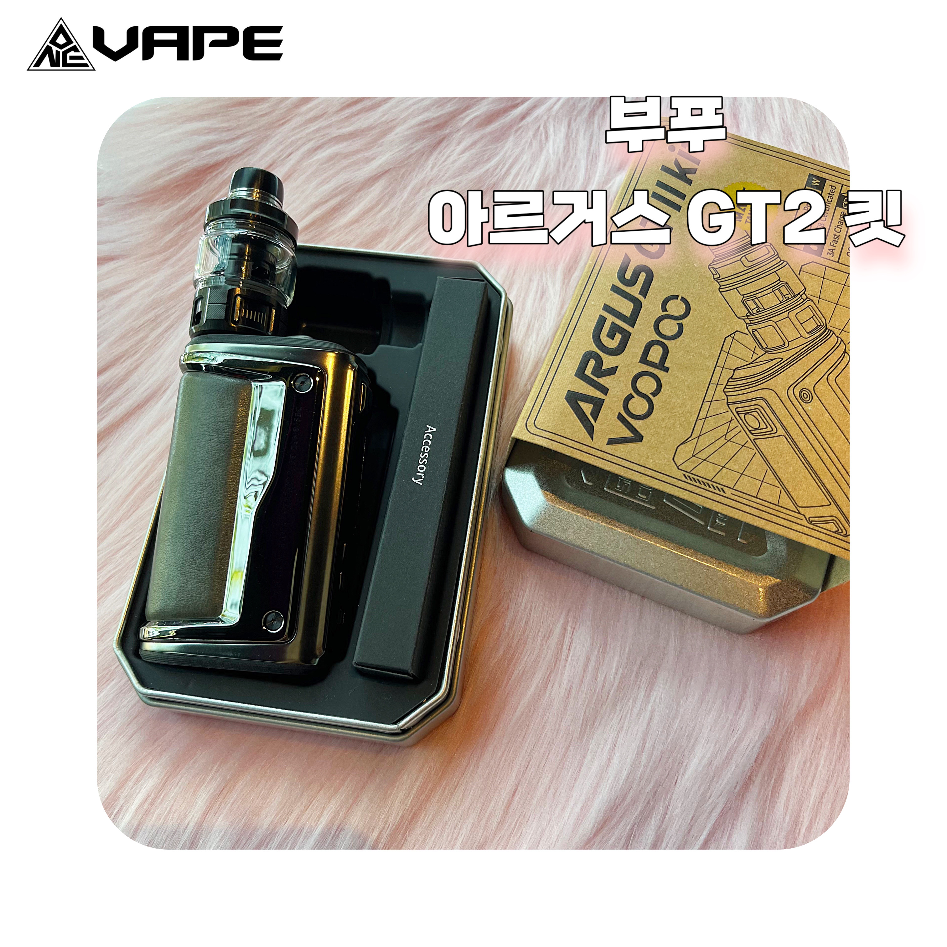 원베이프 전자담배 동천점