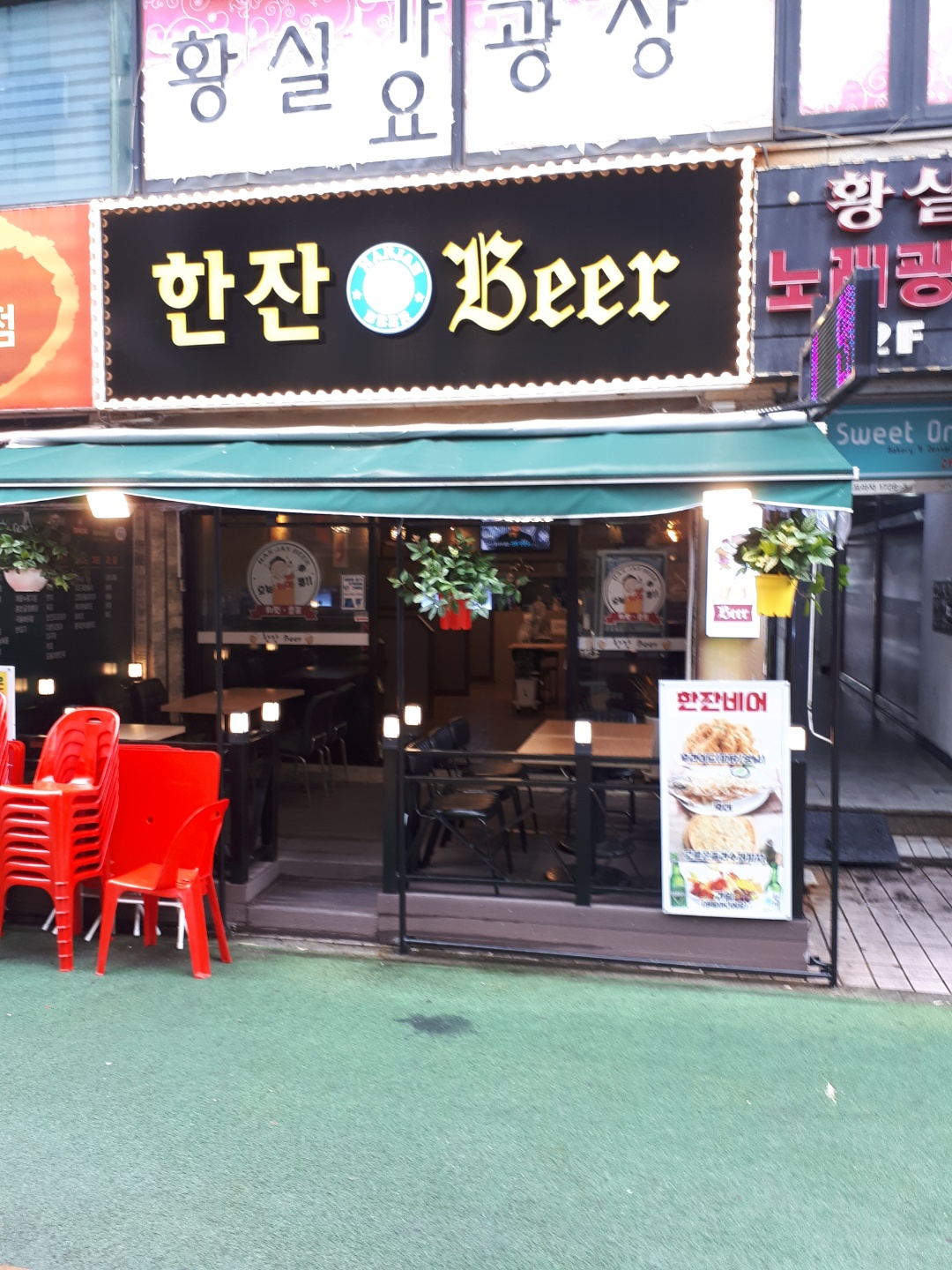 간솔디자인