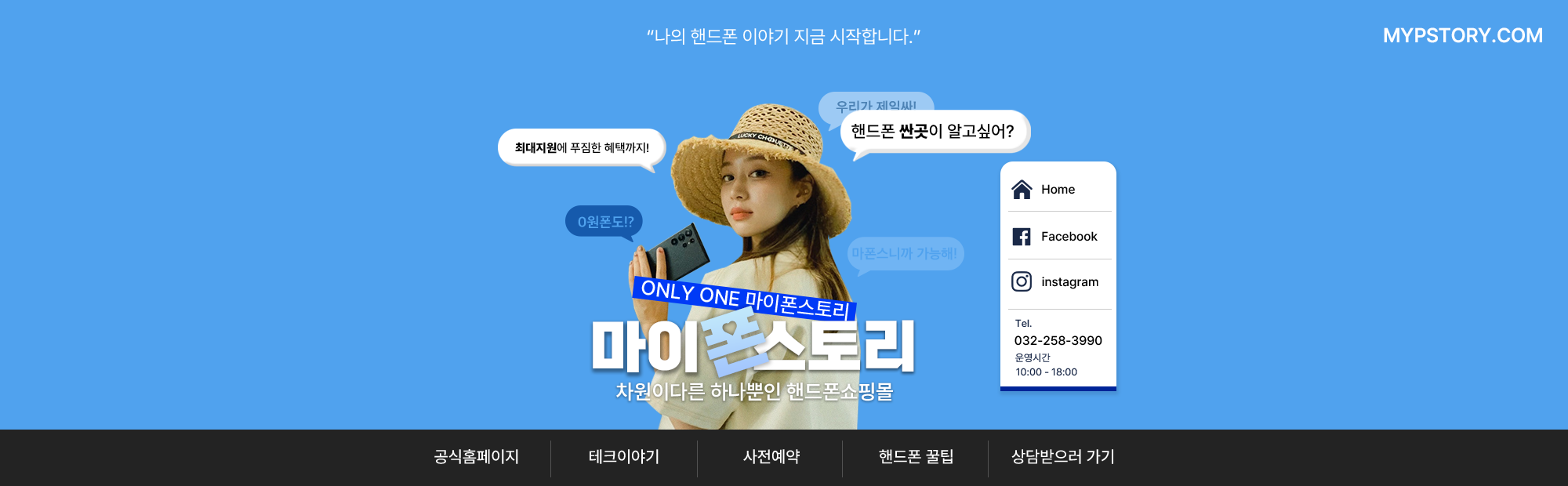 하이폰