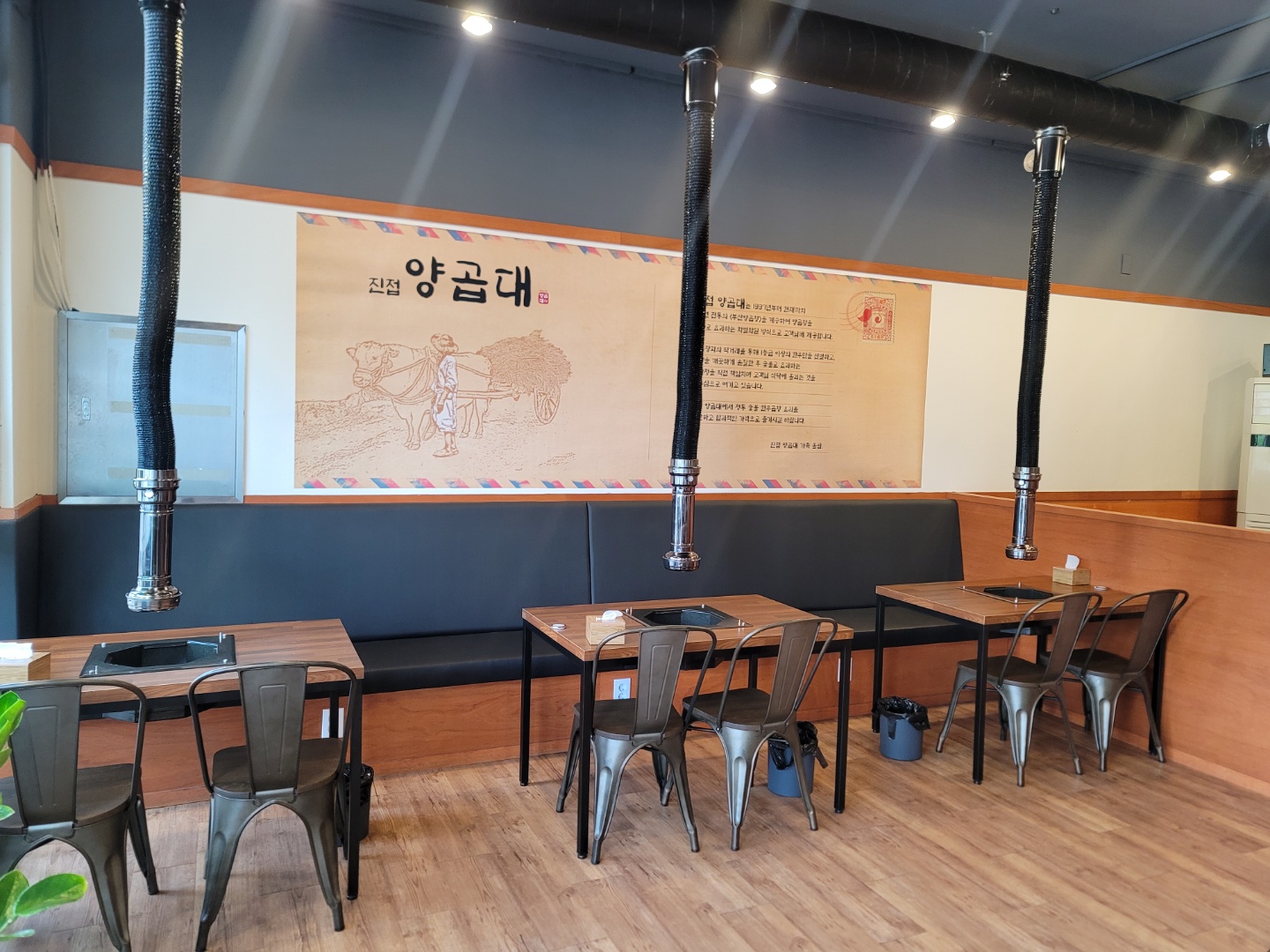 진접양곱대 대표 이미지