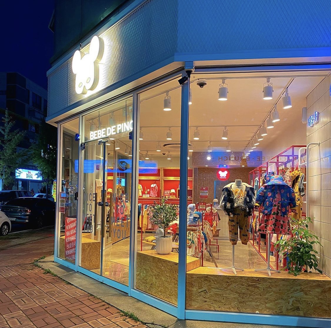베베드피노 군산점