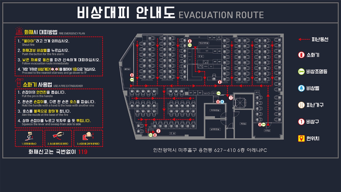 E Sports 아레나PC