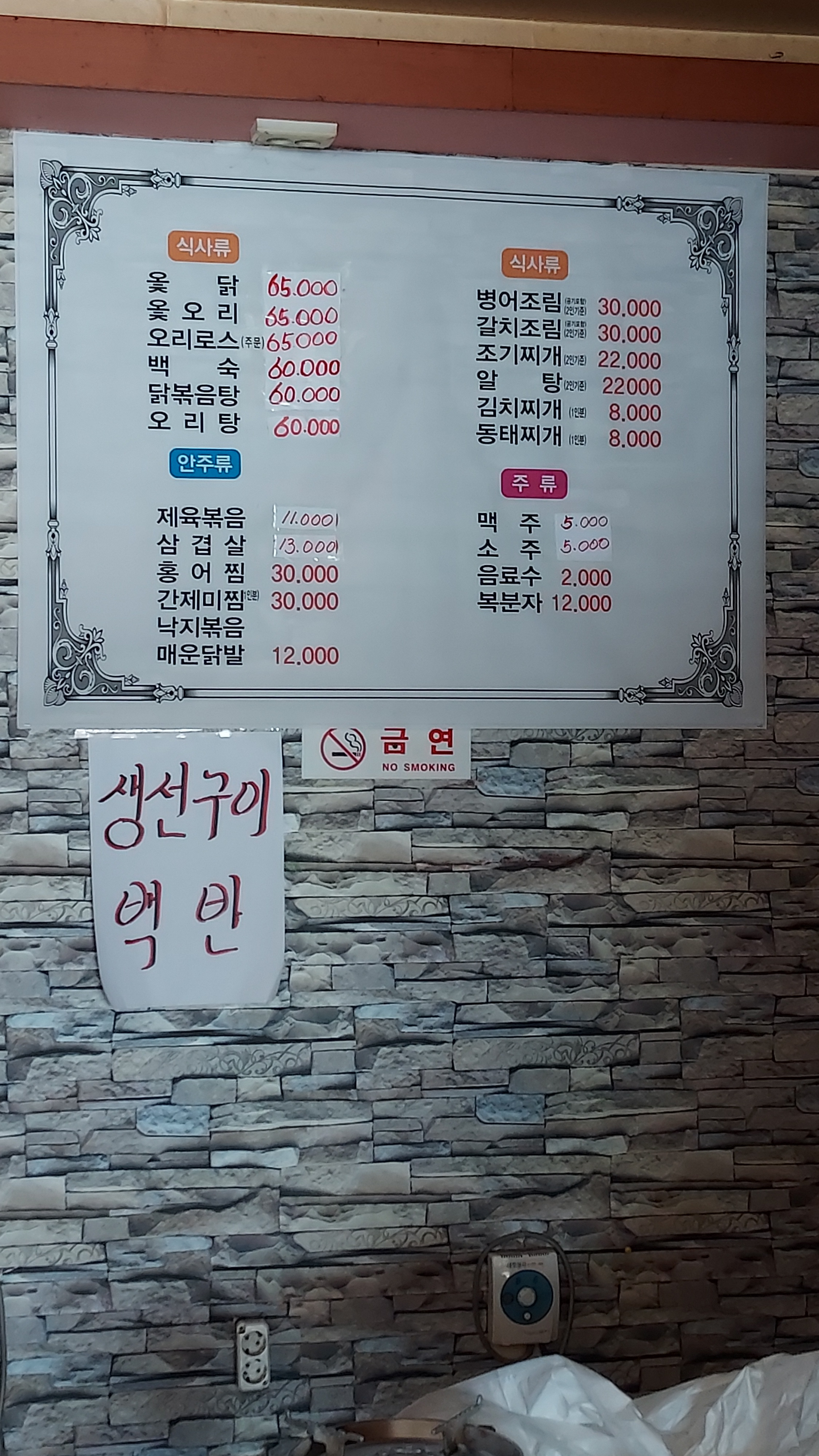 술이랑밥이랑
