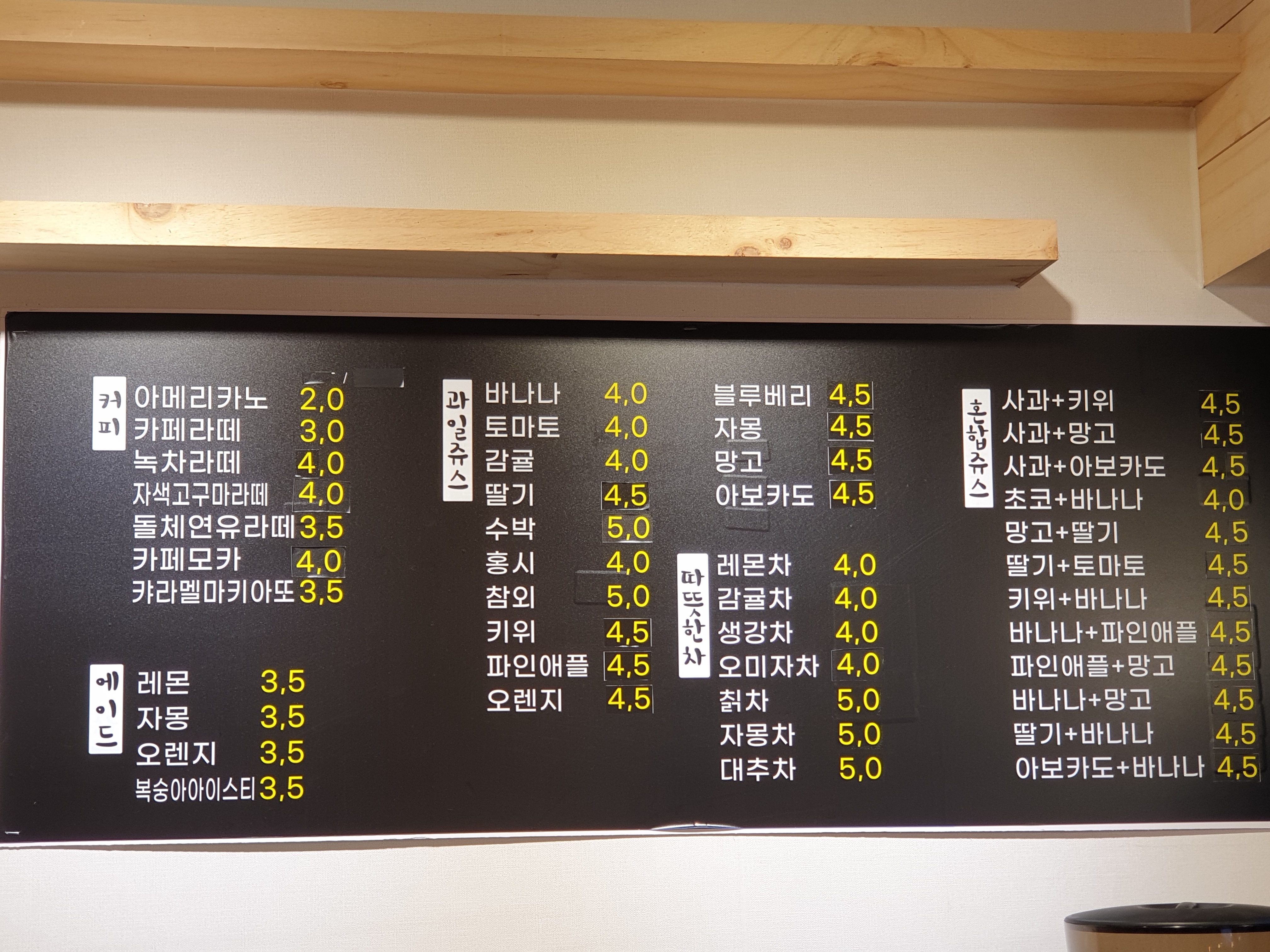 국민커피