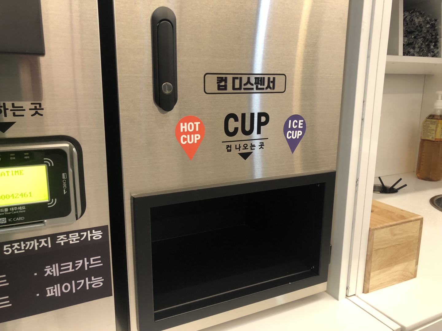 우리들카페