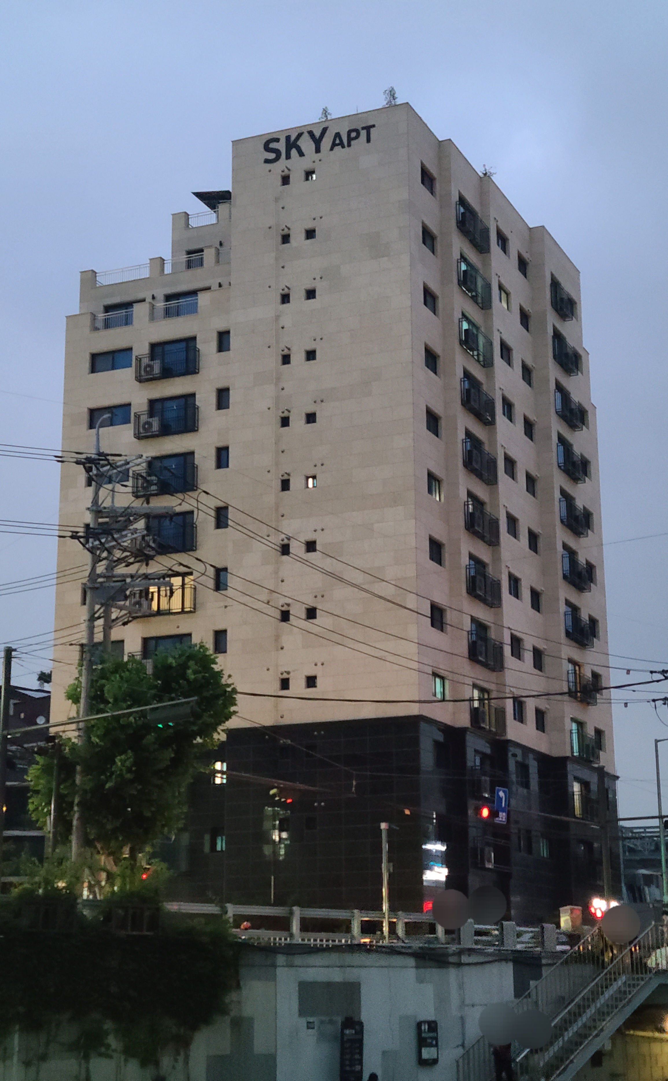 신림스카이아파트