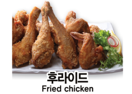 한앤둘치킨