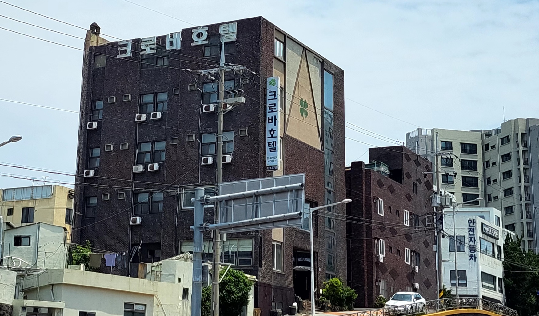 크로바호텔