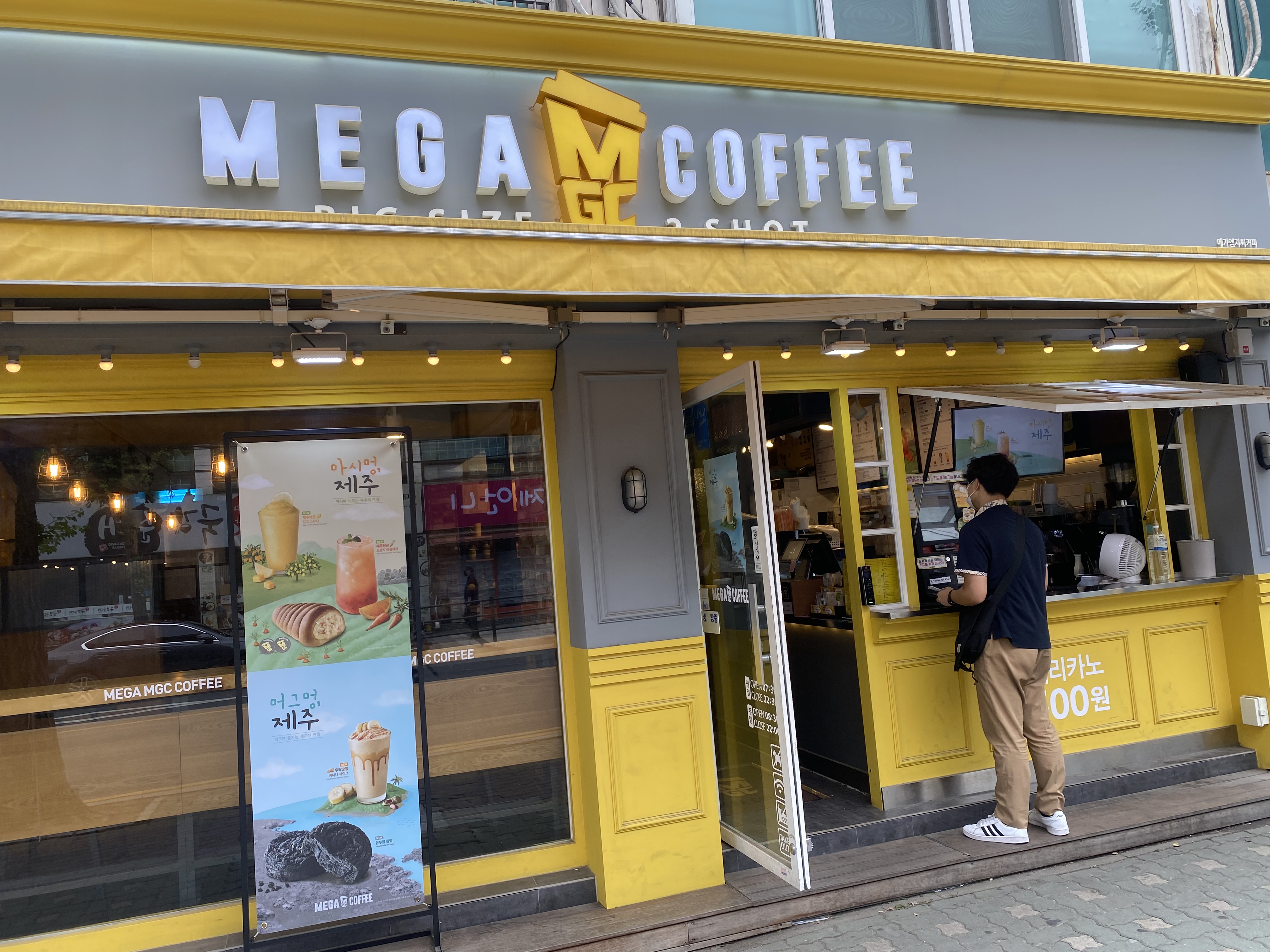 메가MGC커피 제물포남부역점
